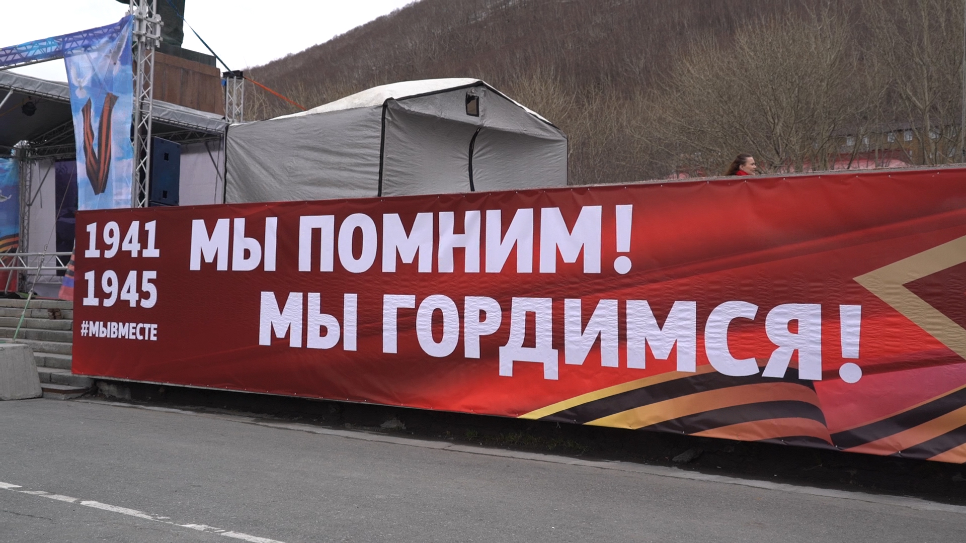 Камчатка