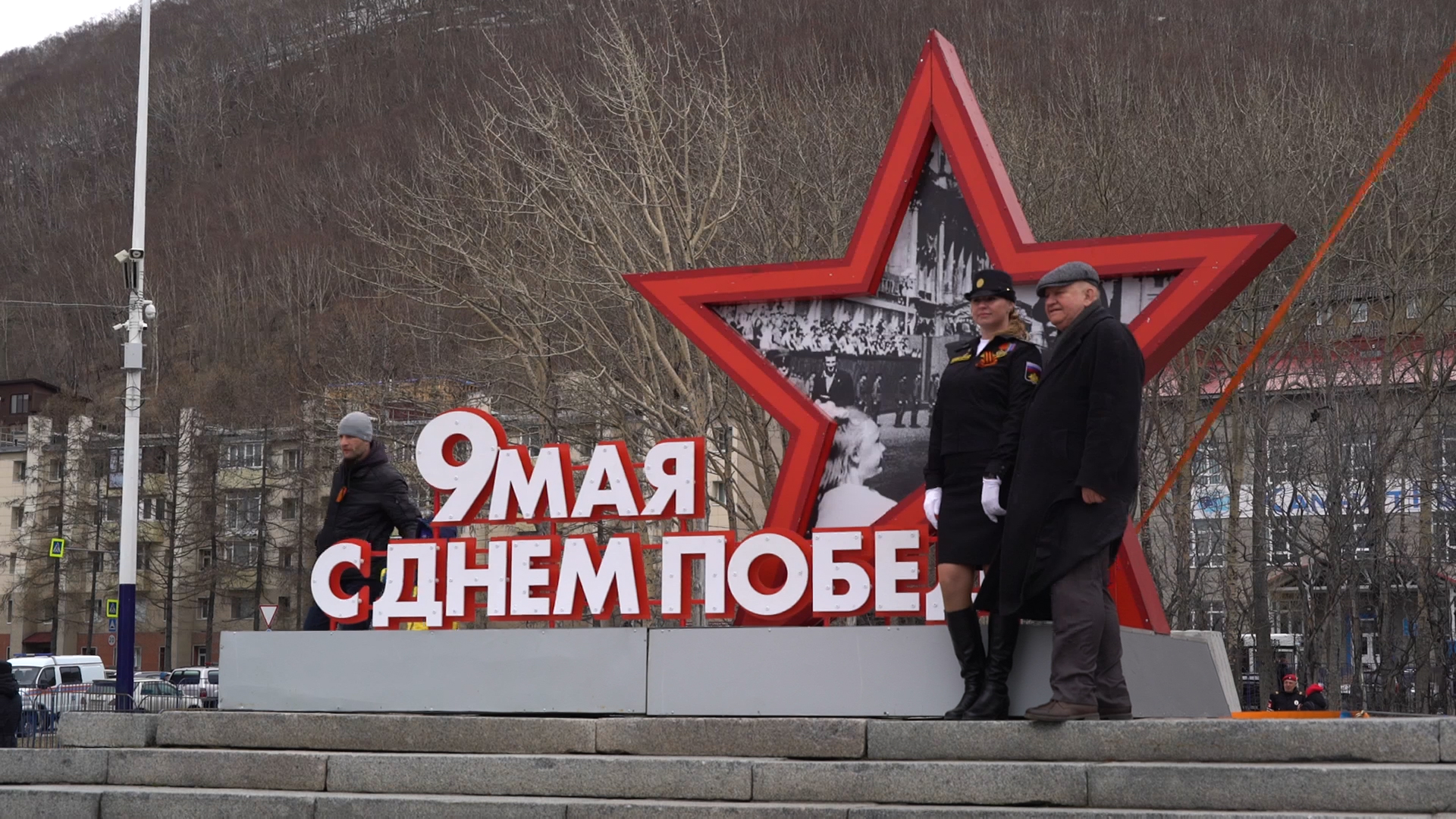 Камчатка