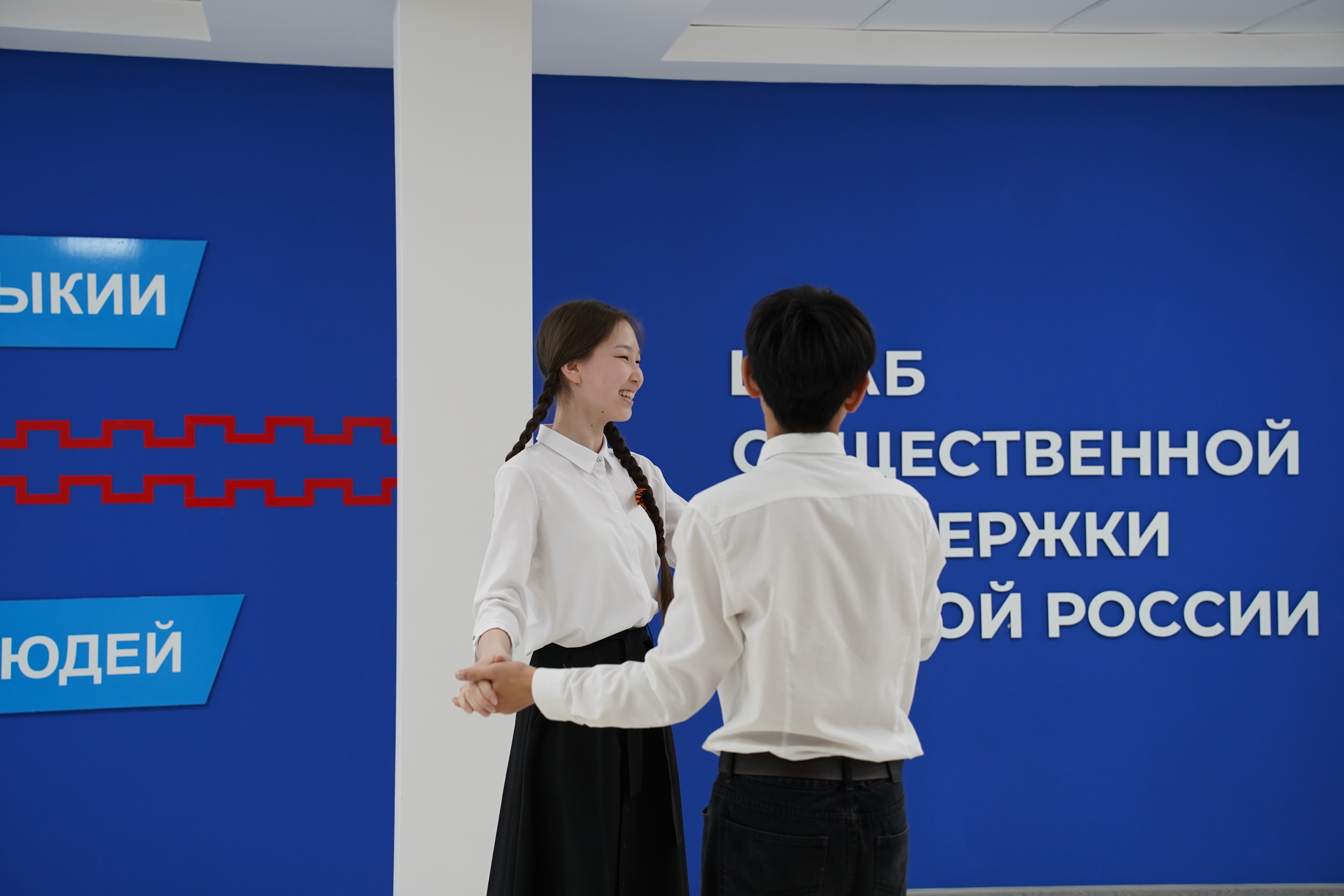 Калмыкия
