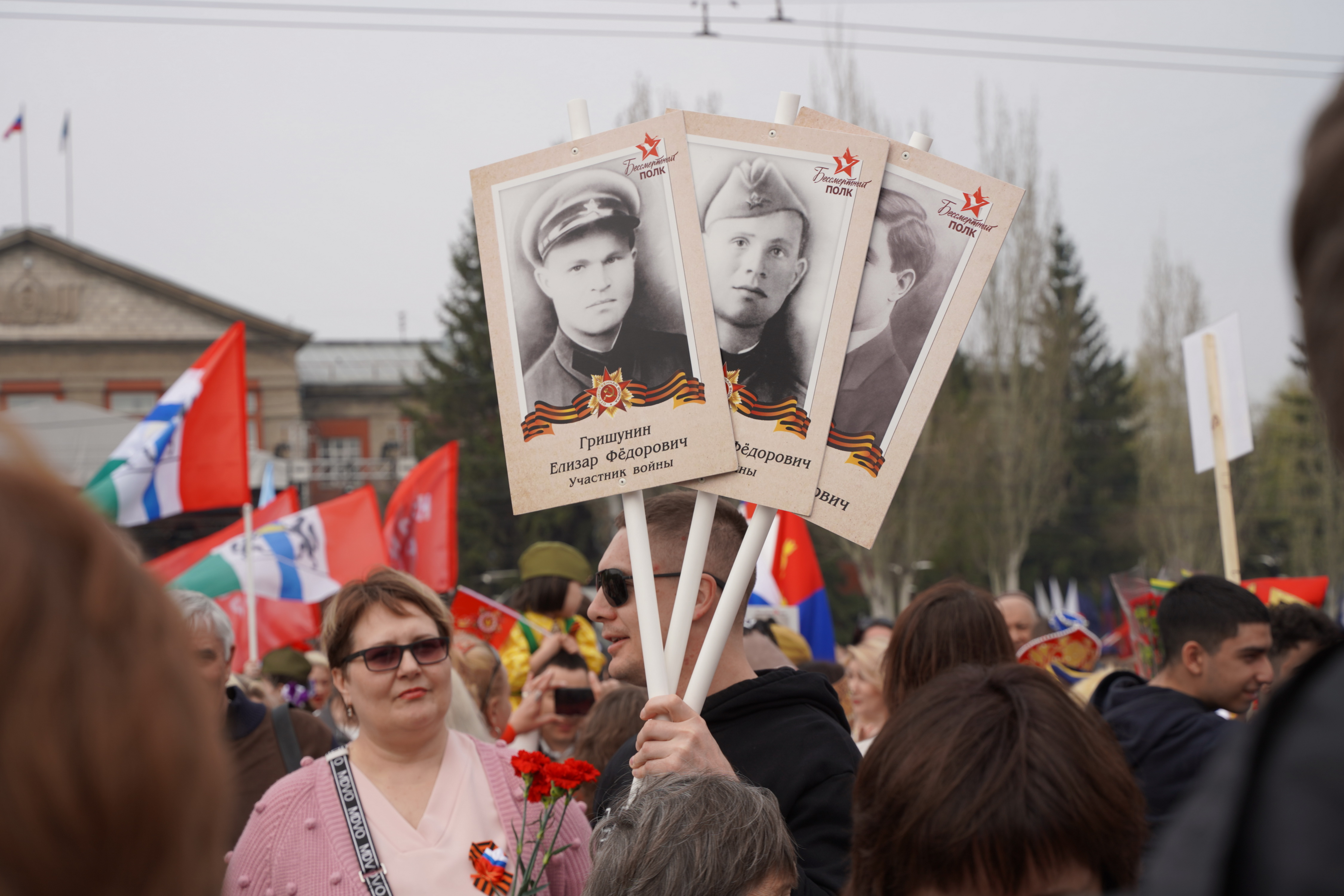 Новосибирск