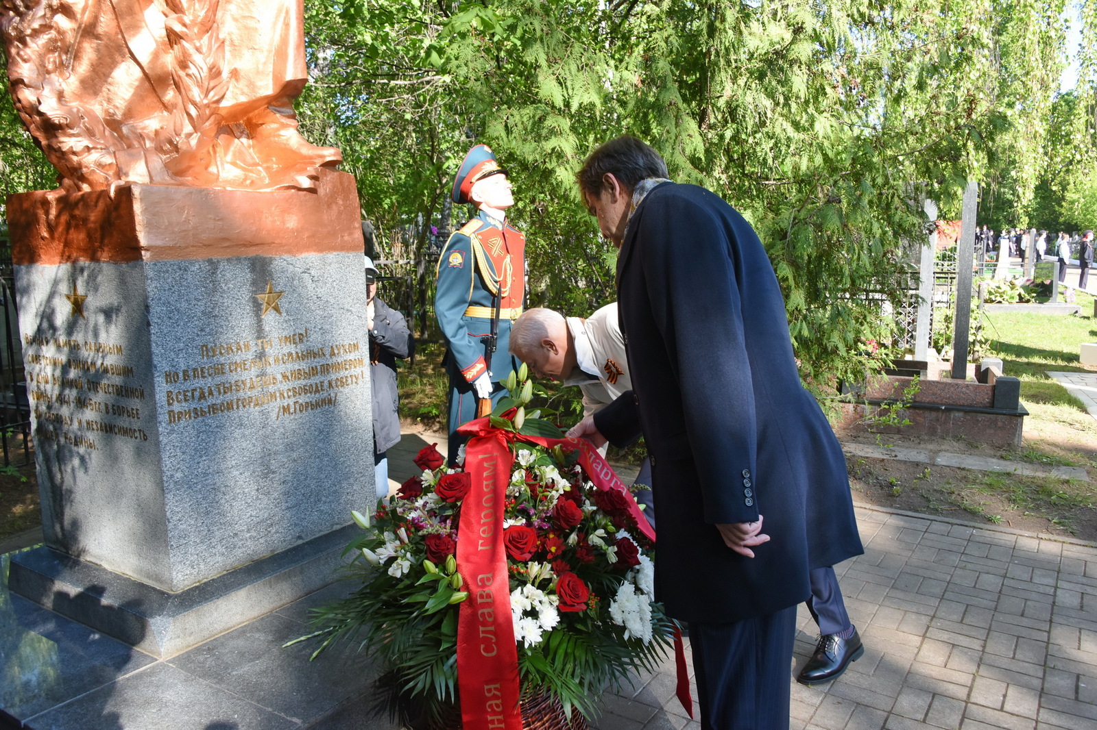 Татарстан