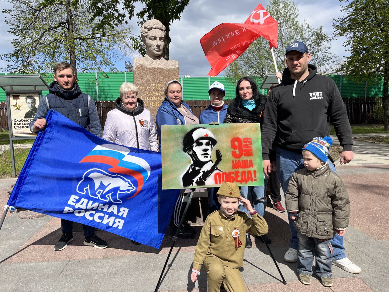 Москва