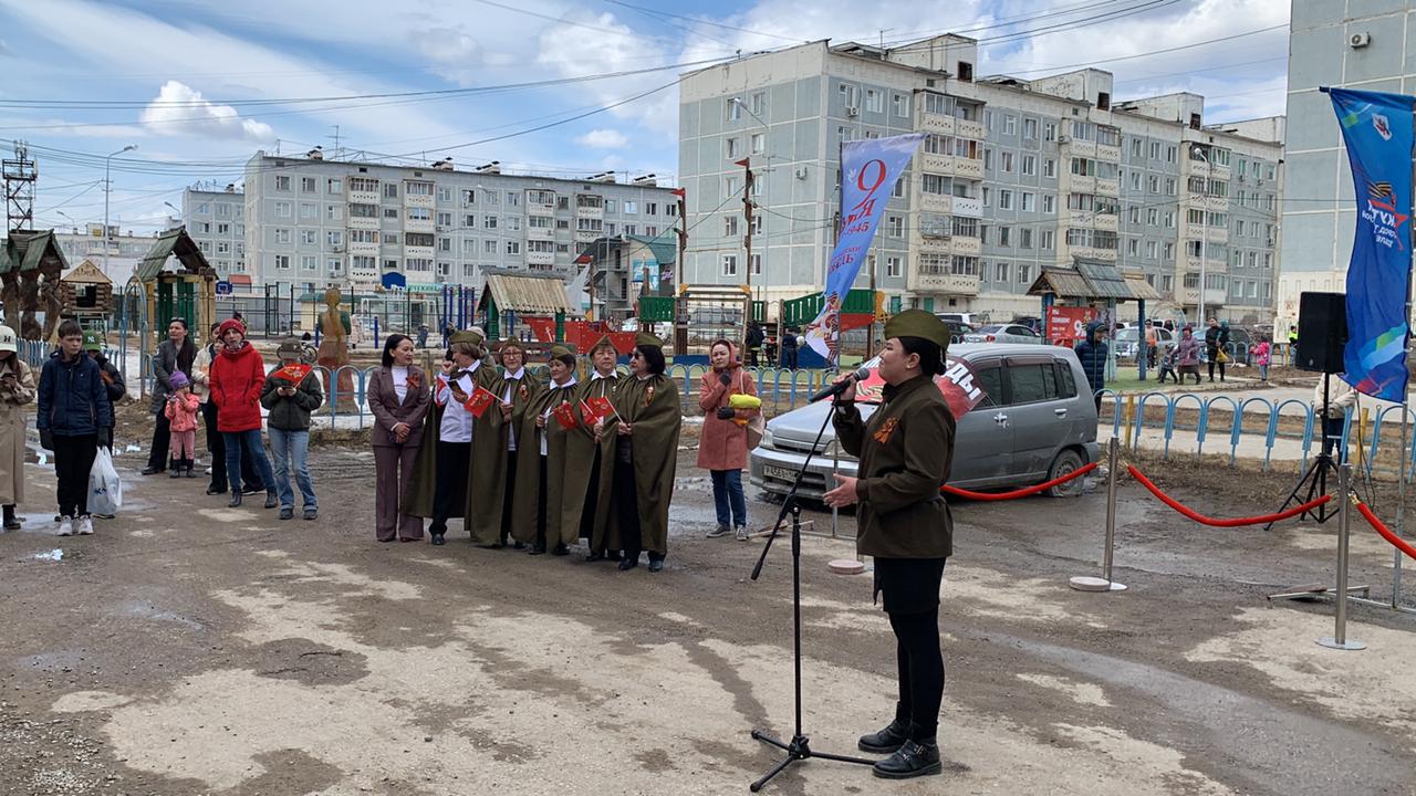 Якутия