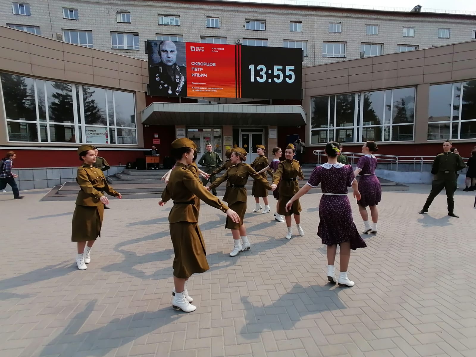 Новосибирск