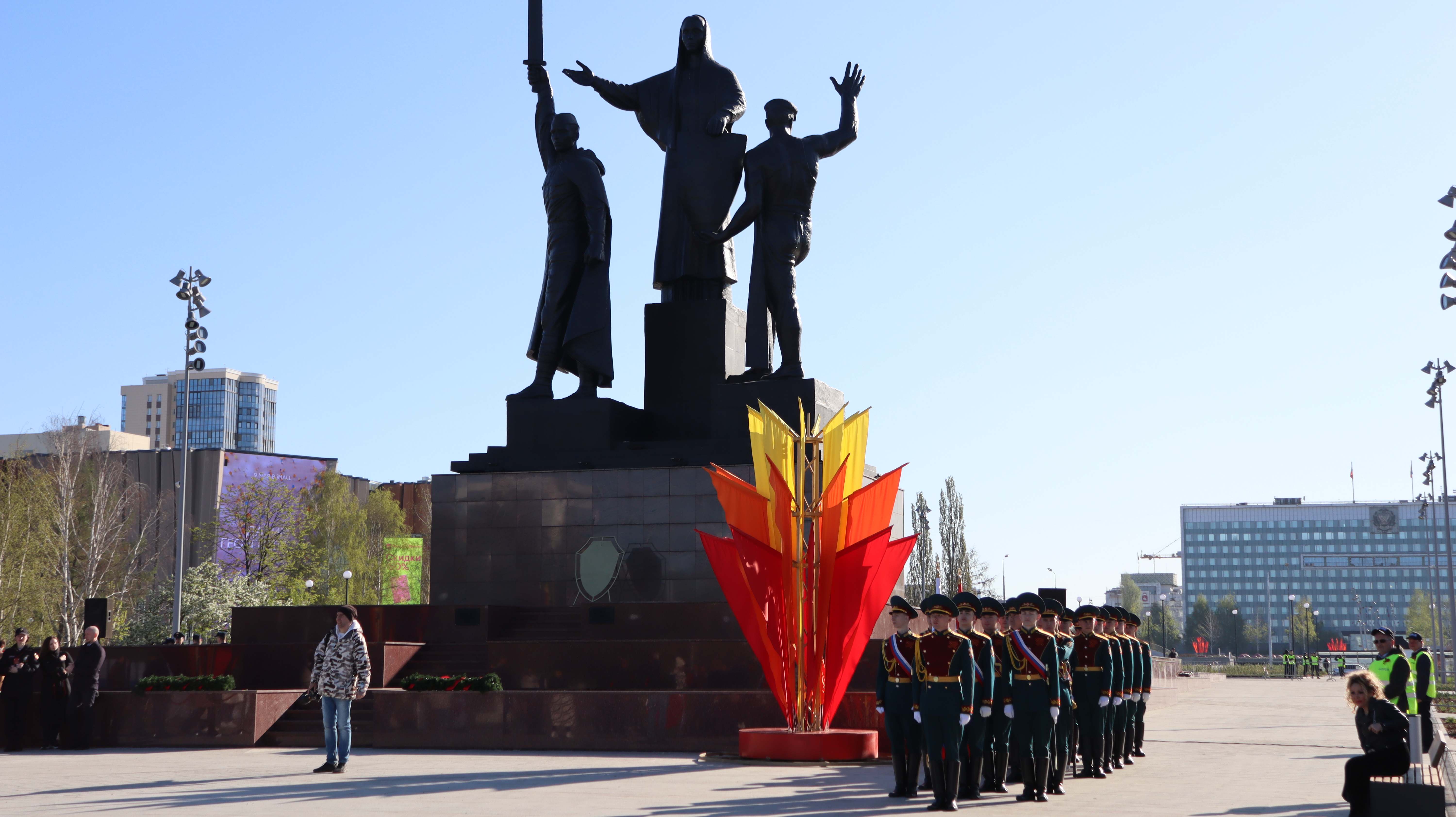 Пермский край