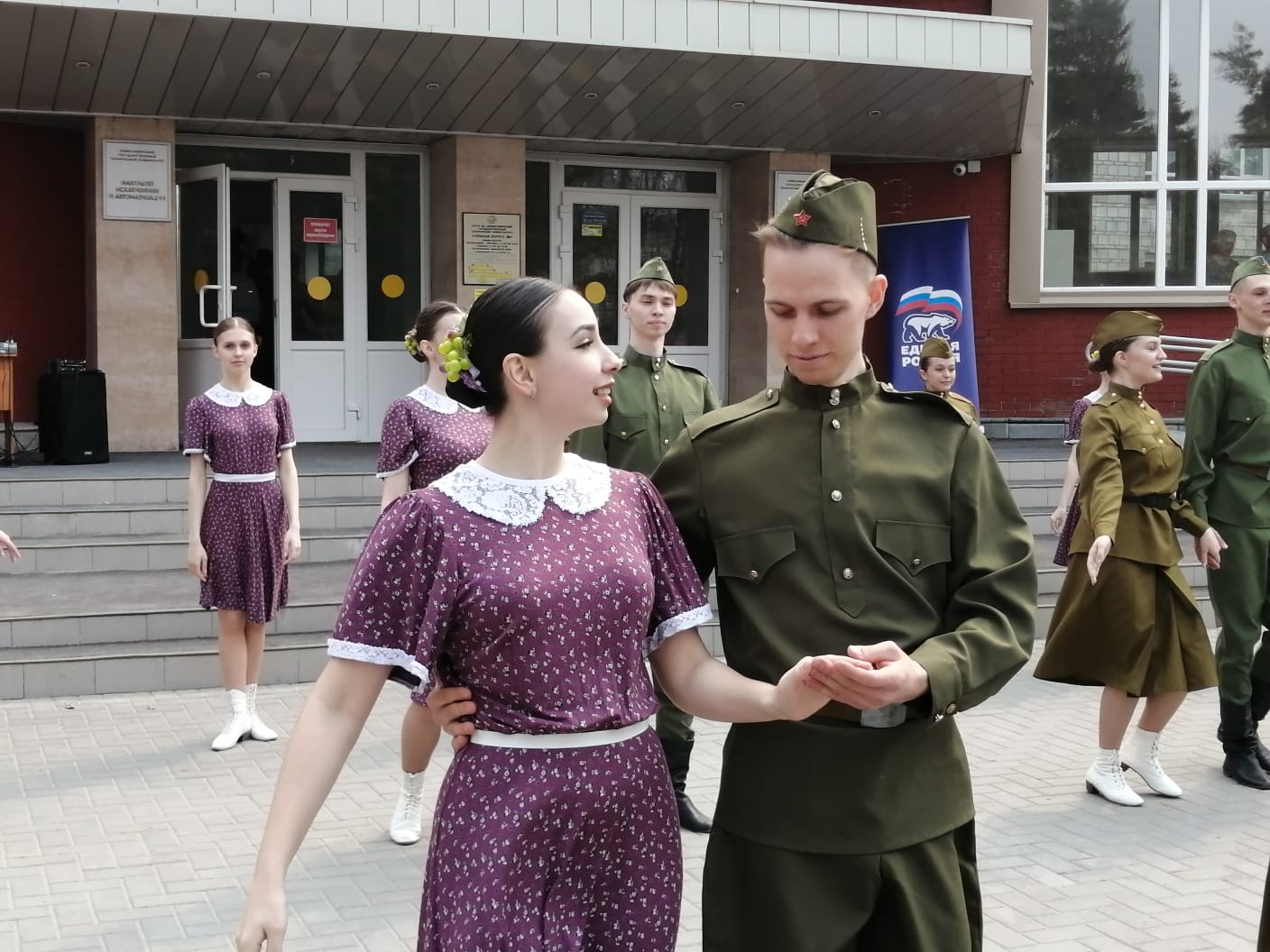 Новосибирск
