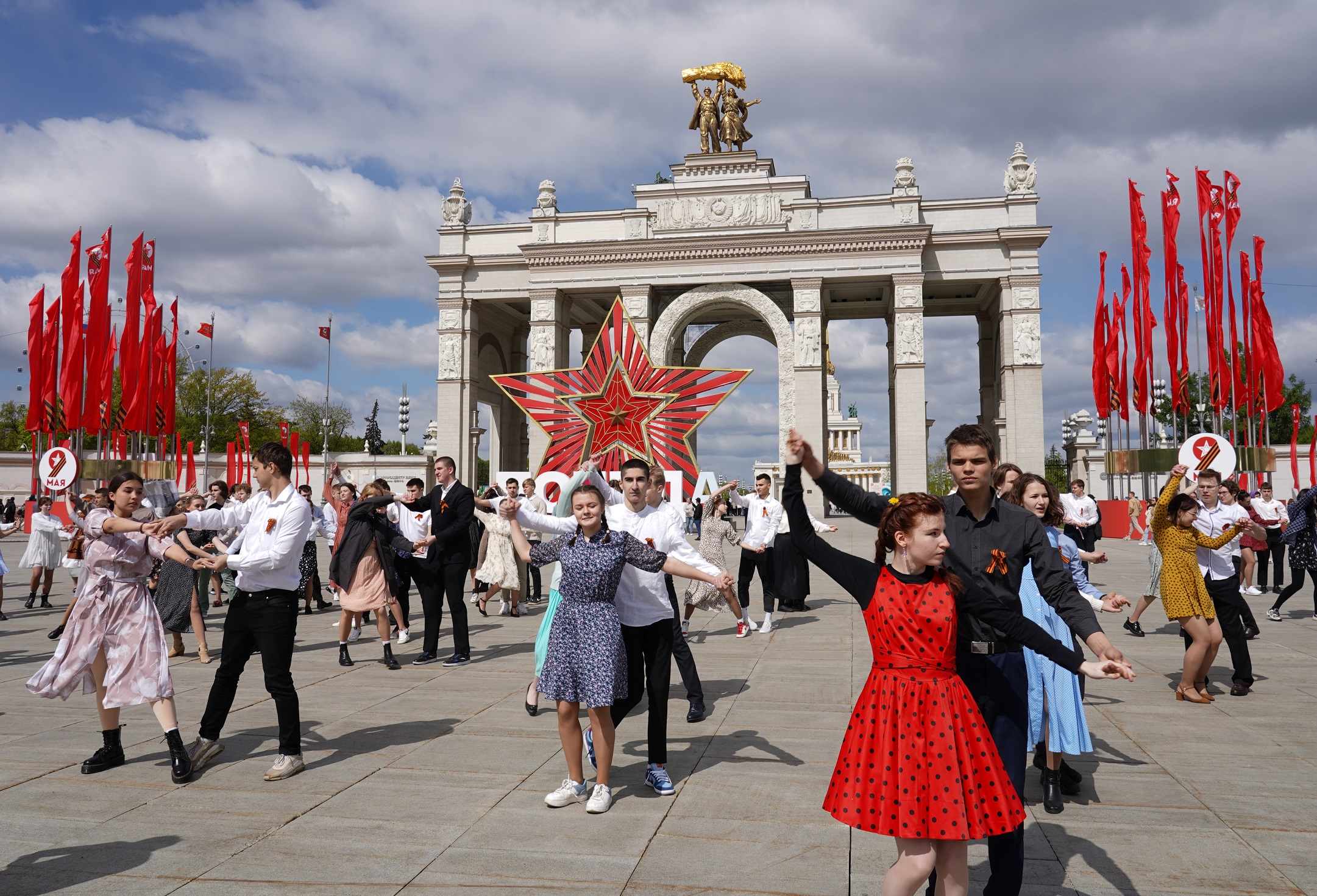 Москва