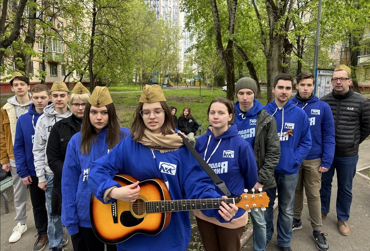 Москва