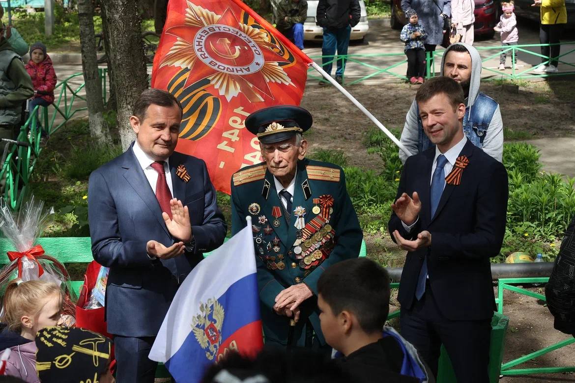 Московская область
