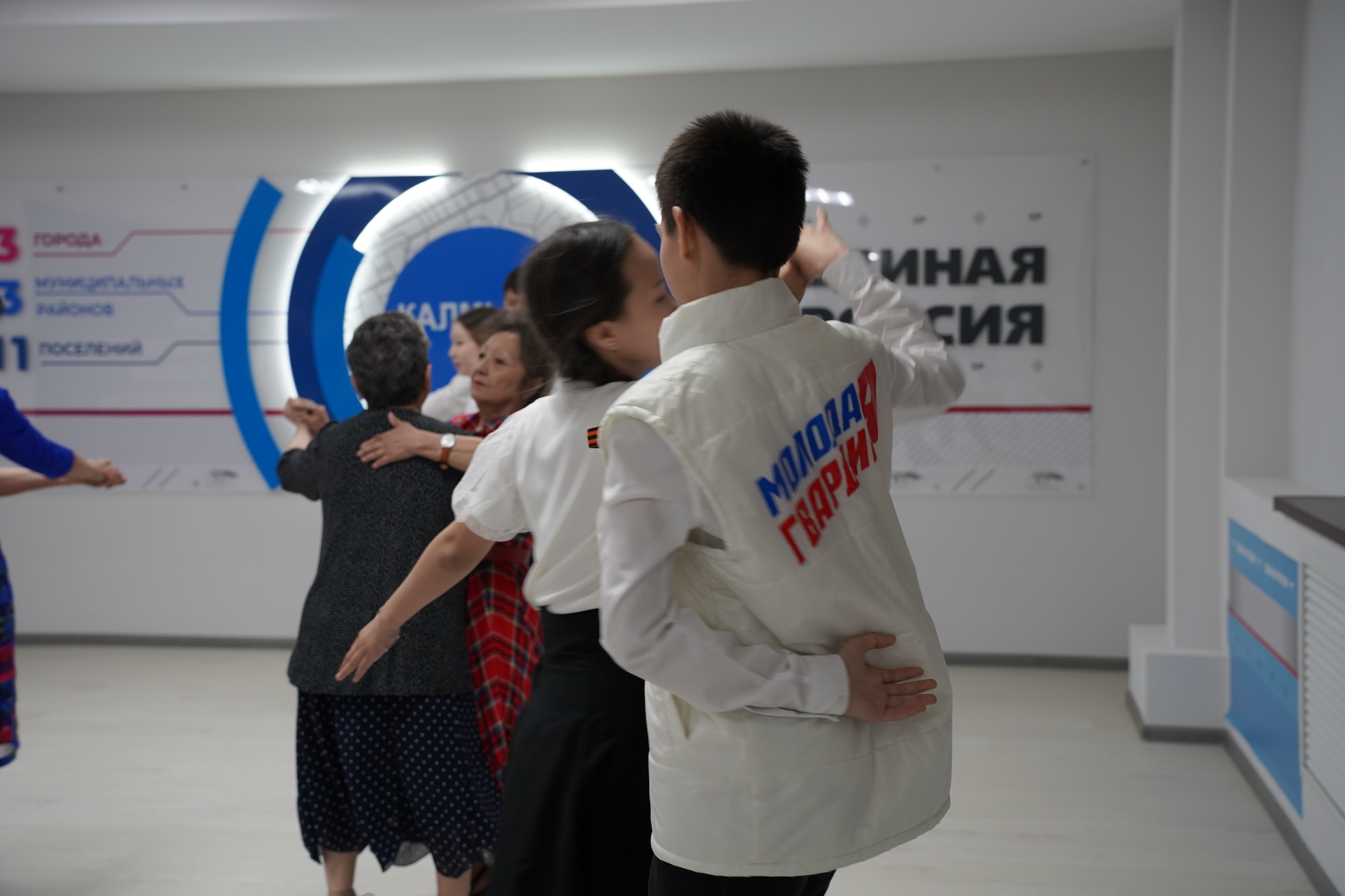 Калмыкия