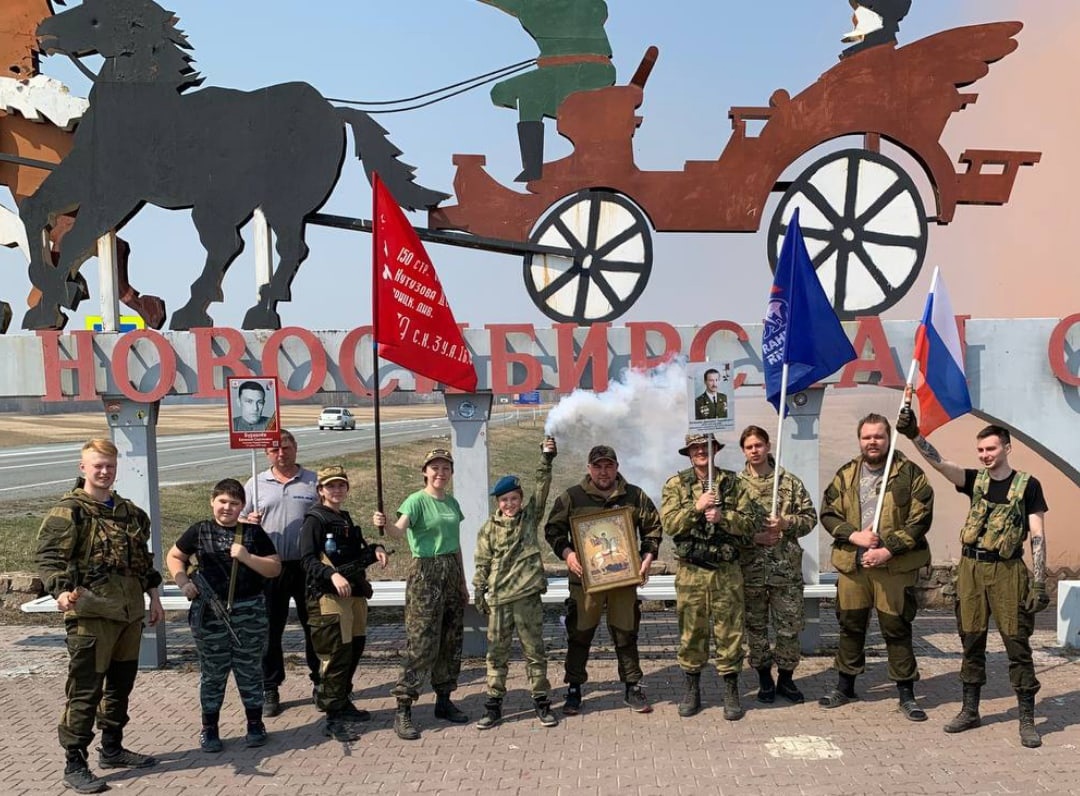 Кемерово