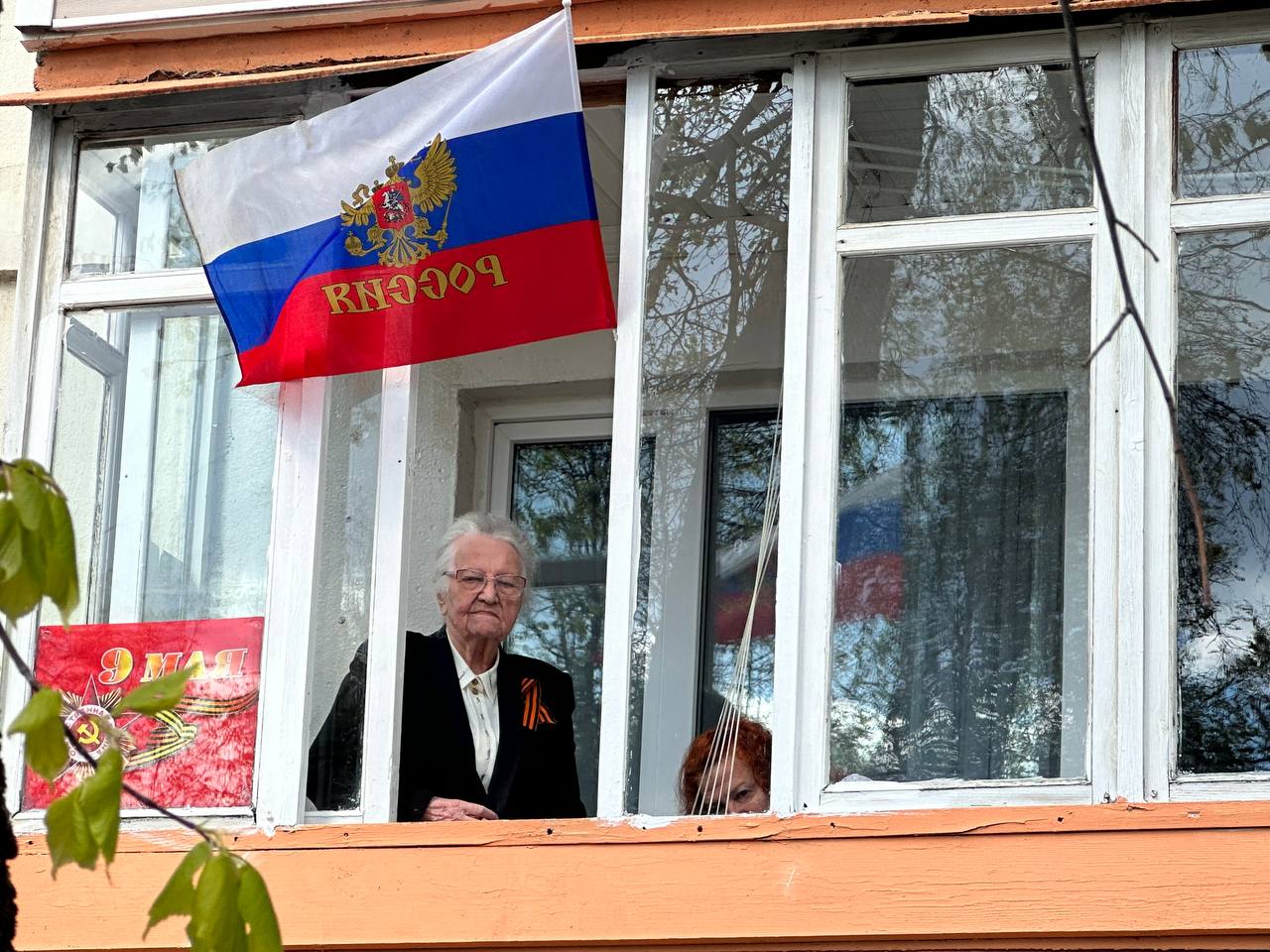 Московская область