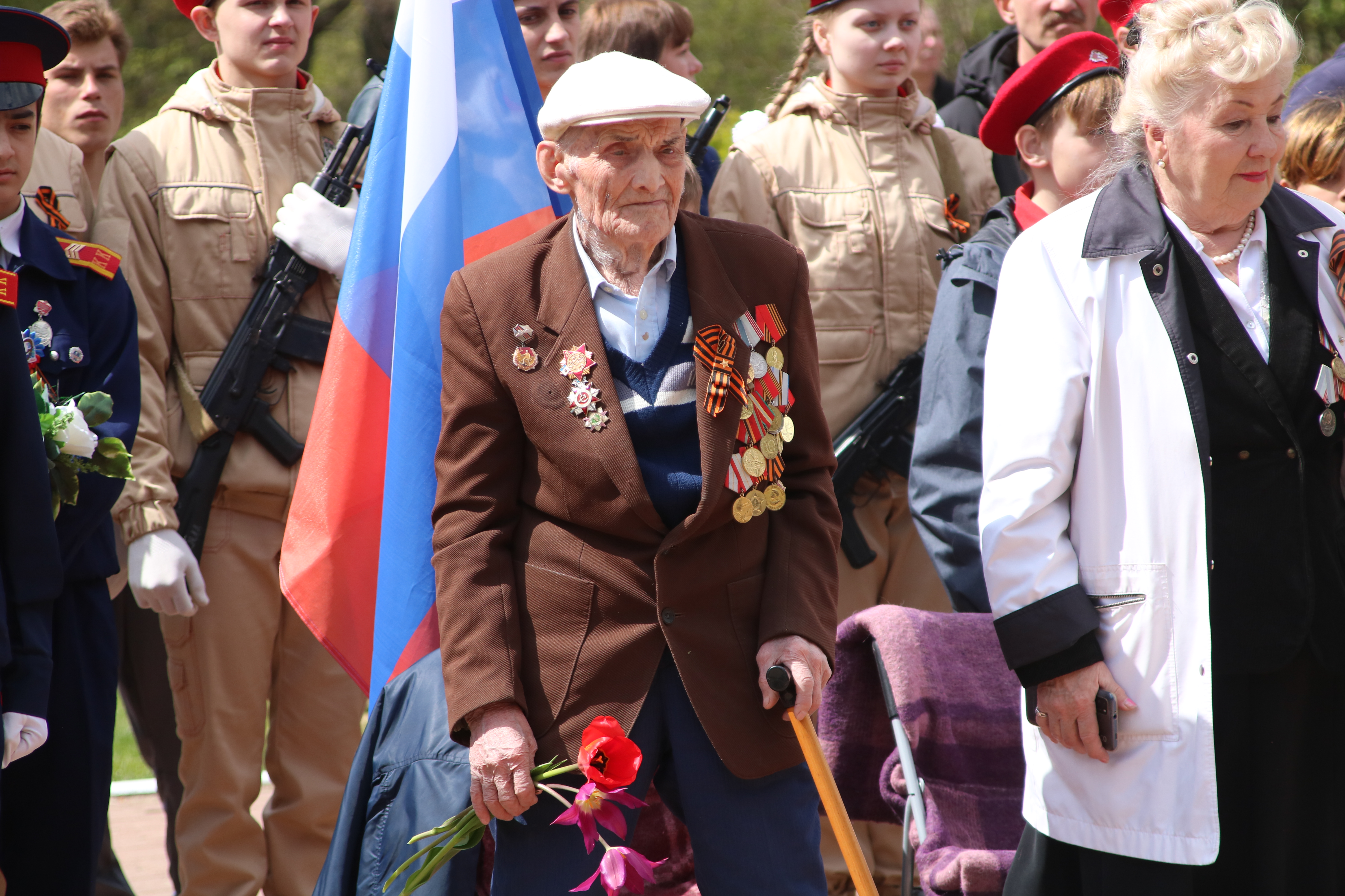 Московская область