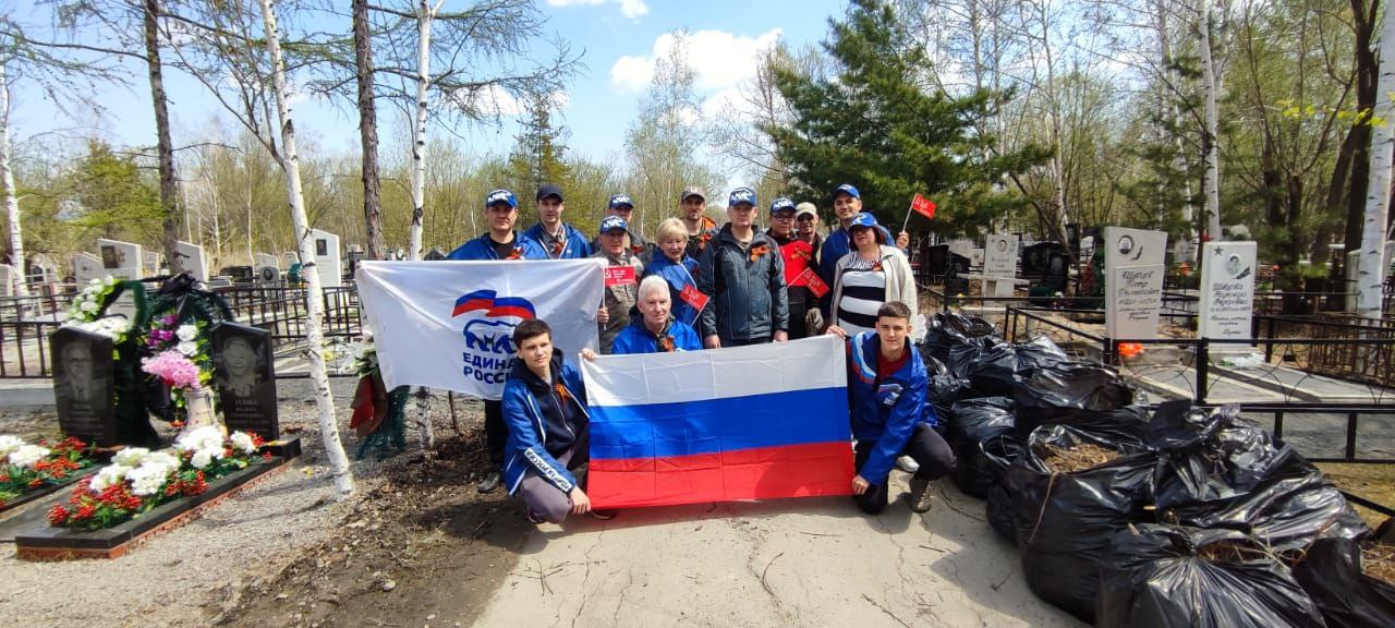 Хабаровск