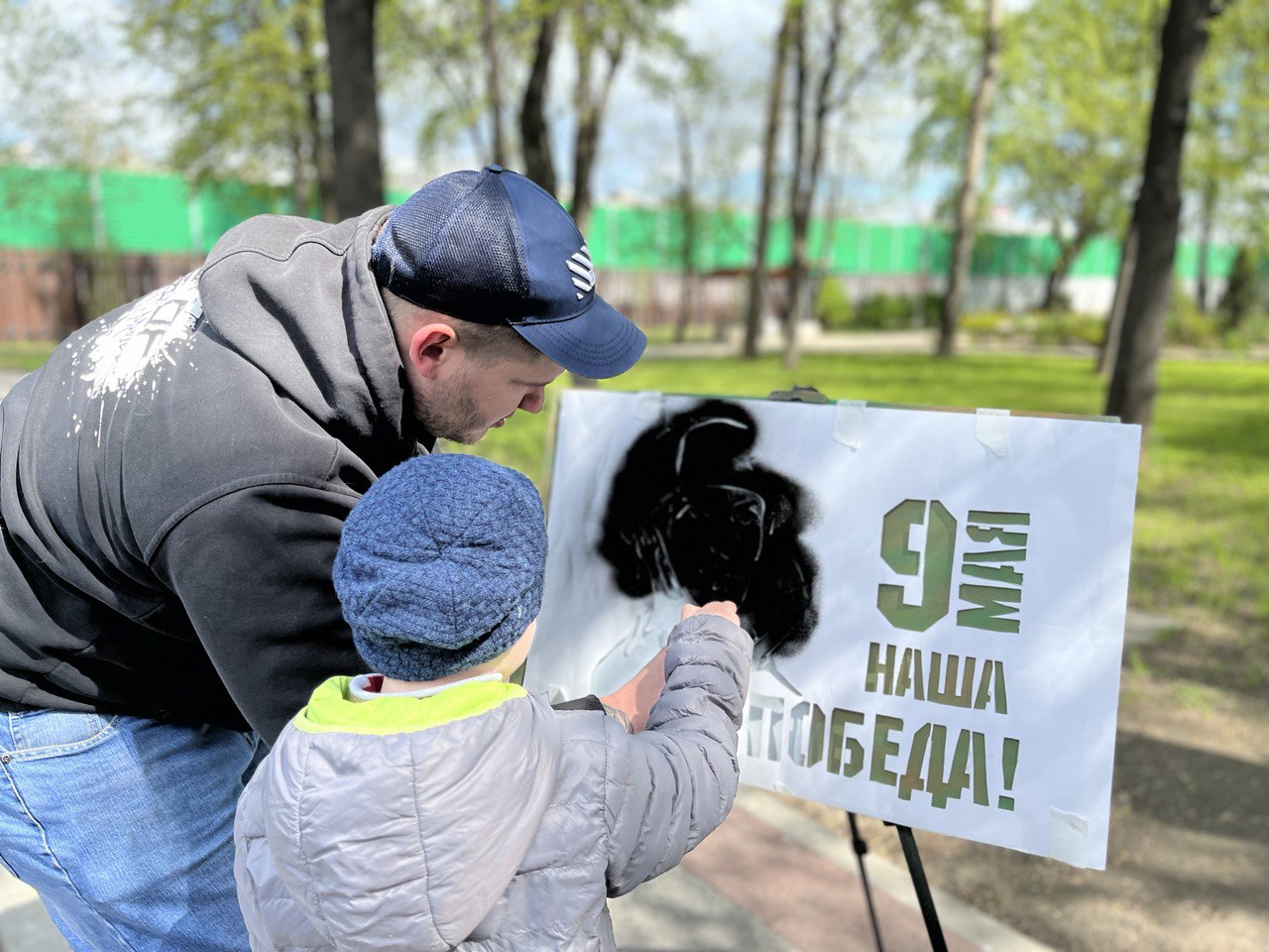 Москва