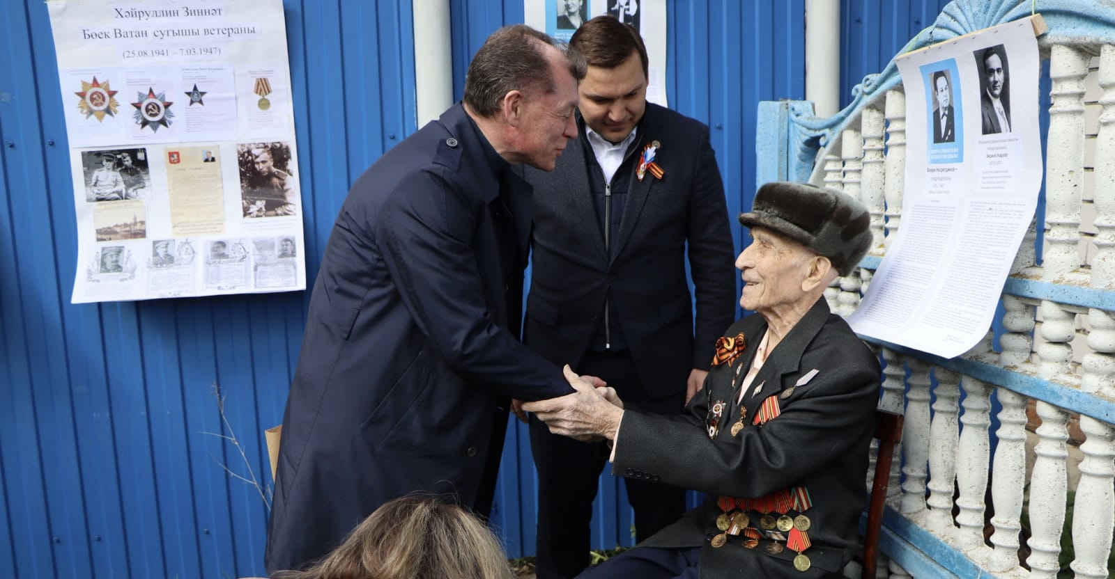 Татарстан
