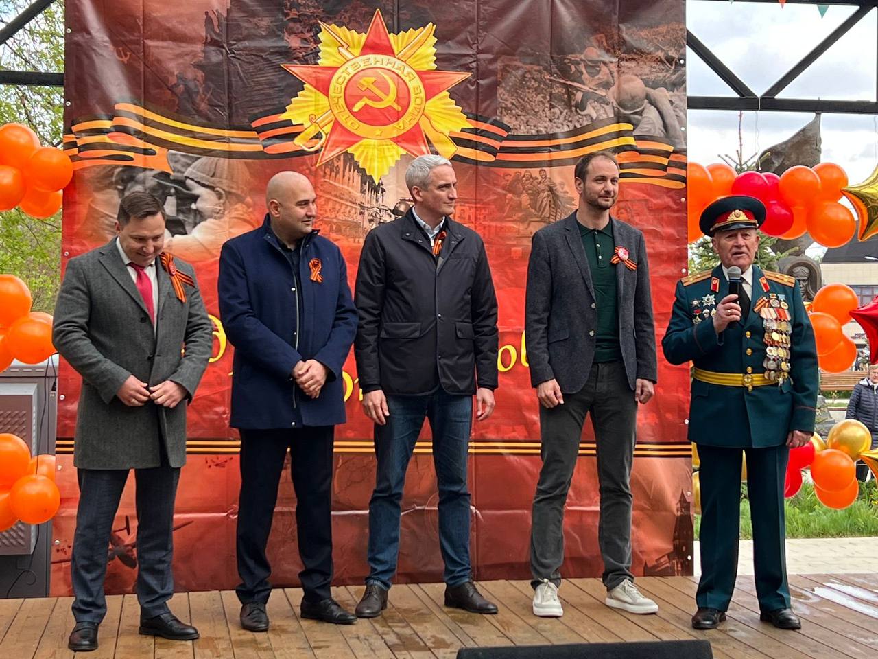 Москва