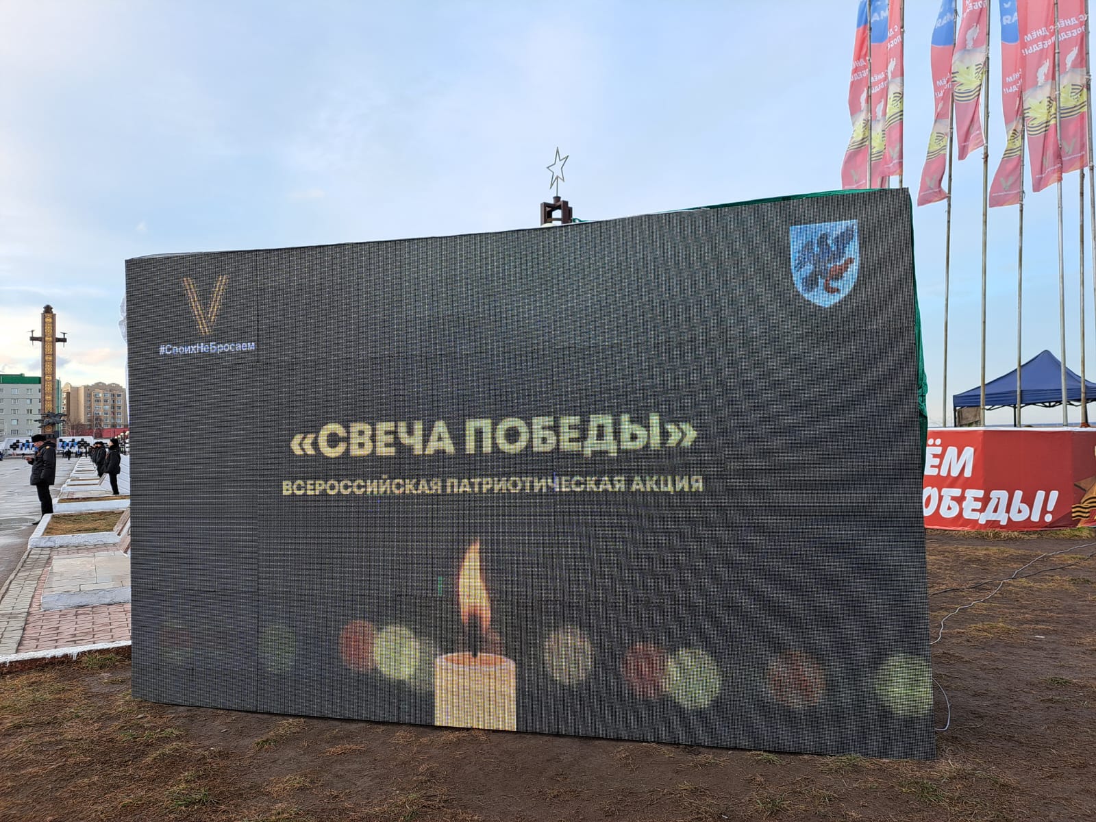 Якутия
