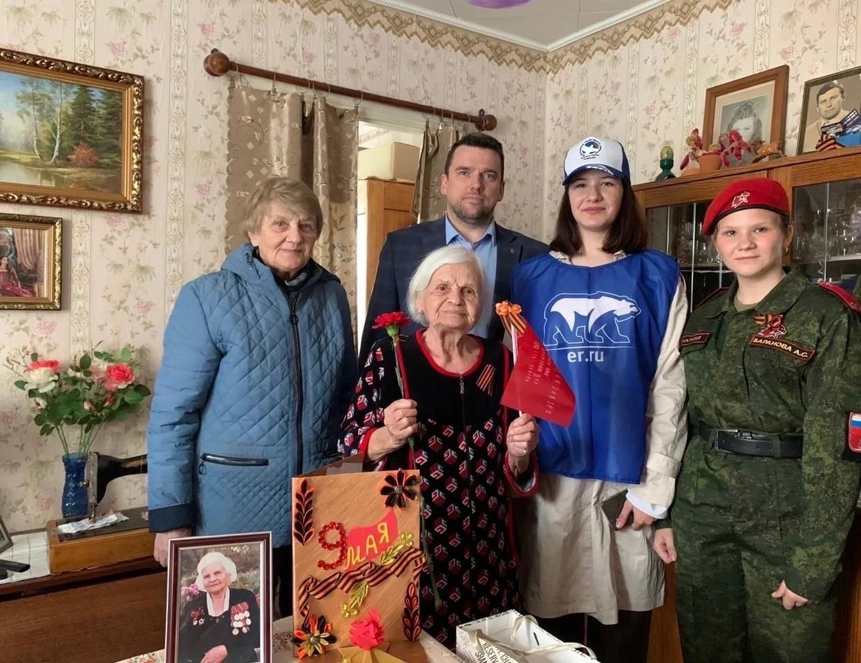 Смоленск