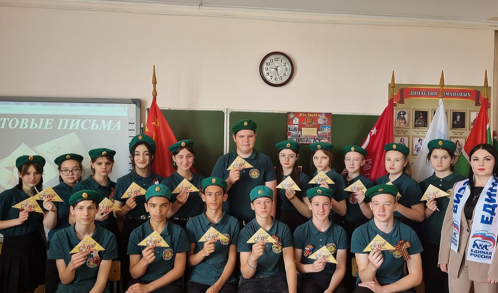 Ставропольский край