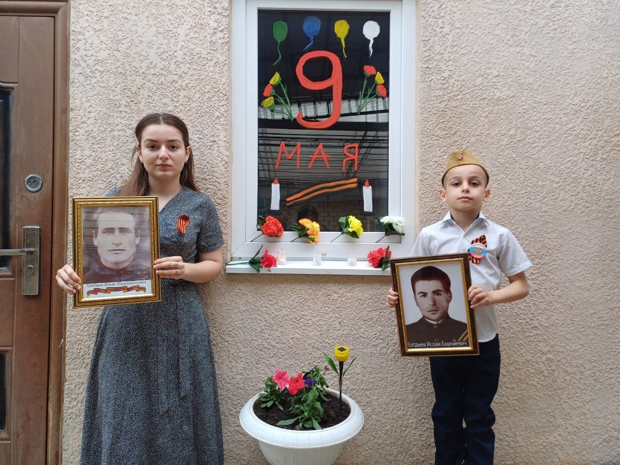 Ставропольский край