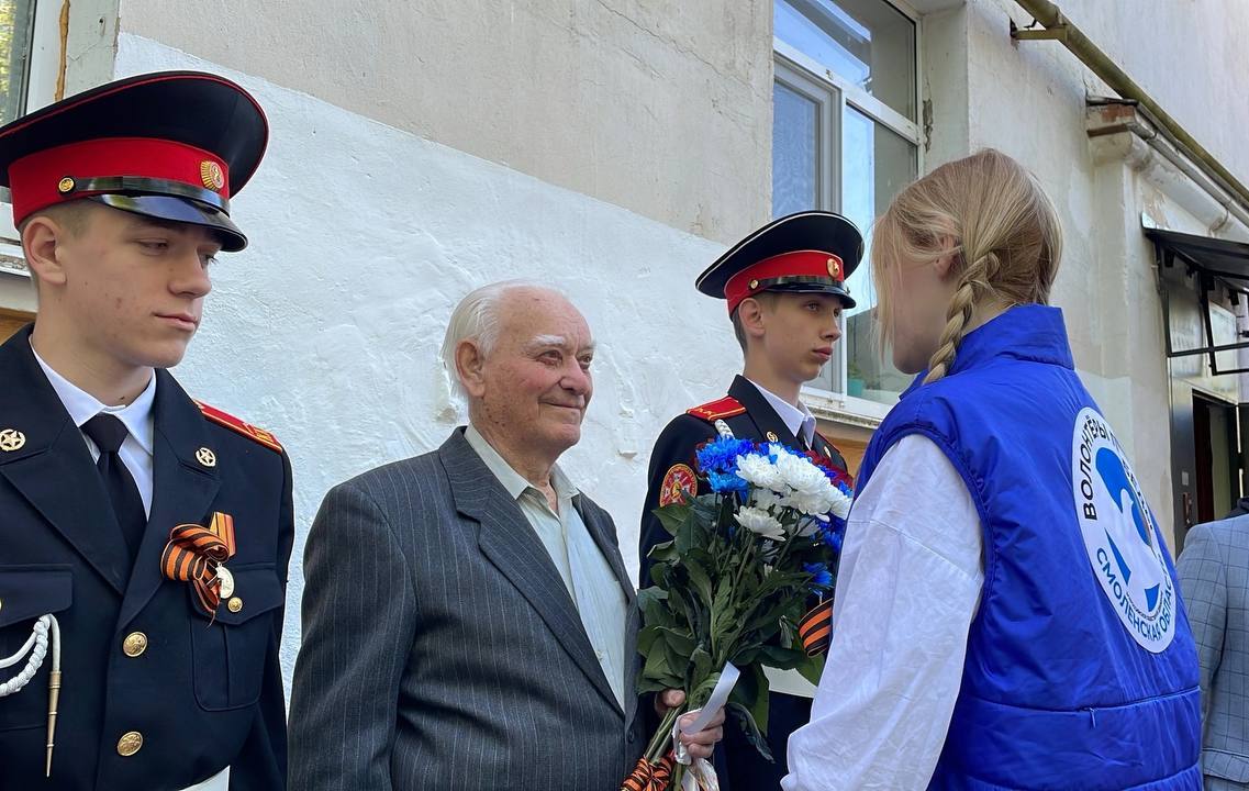 Смоленск