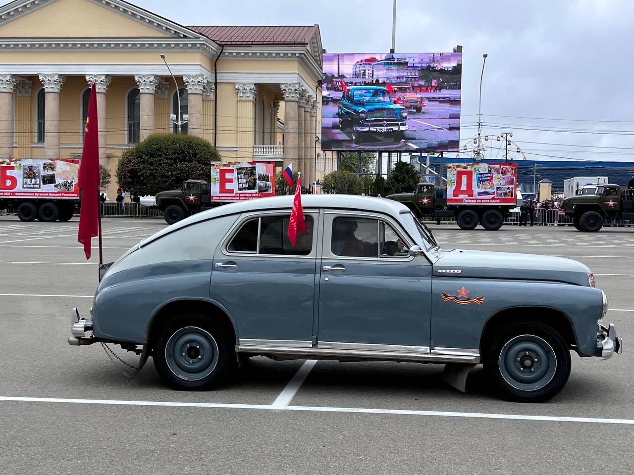 Ставрополь