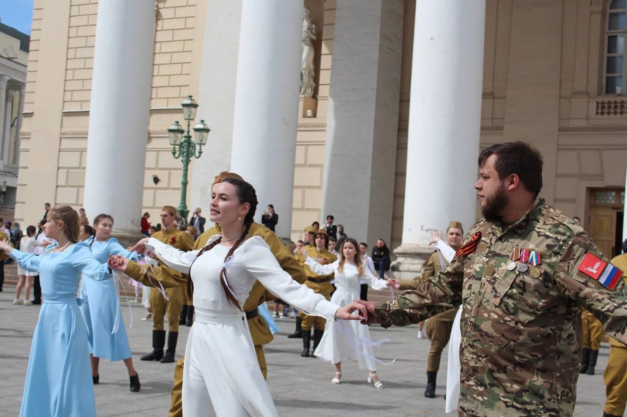 «Вальс Мира»