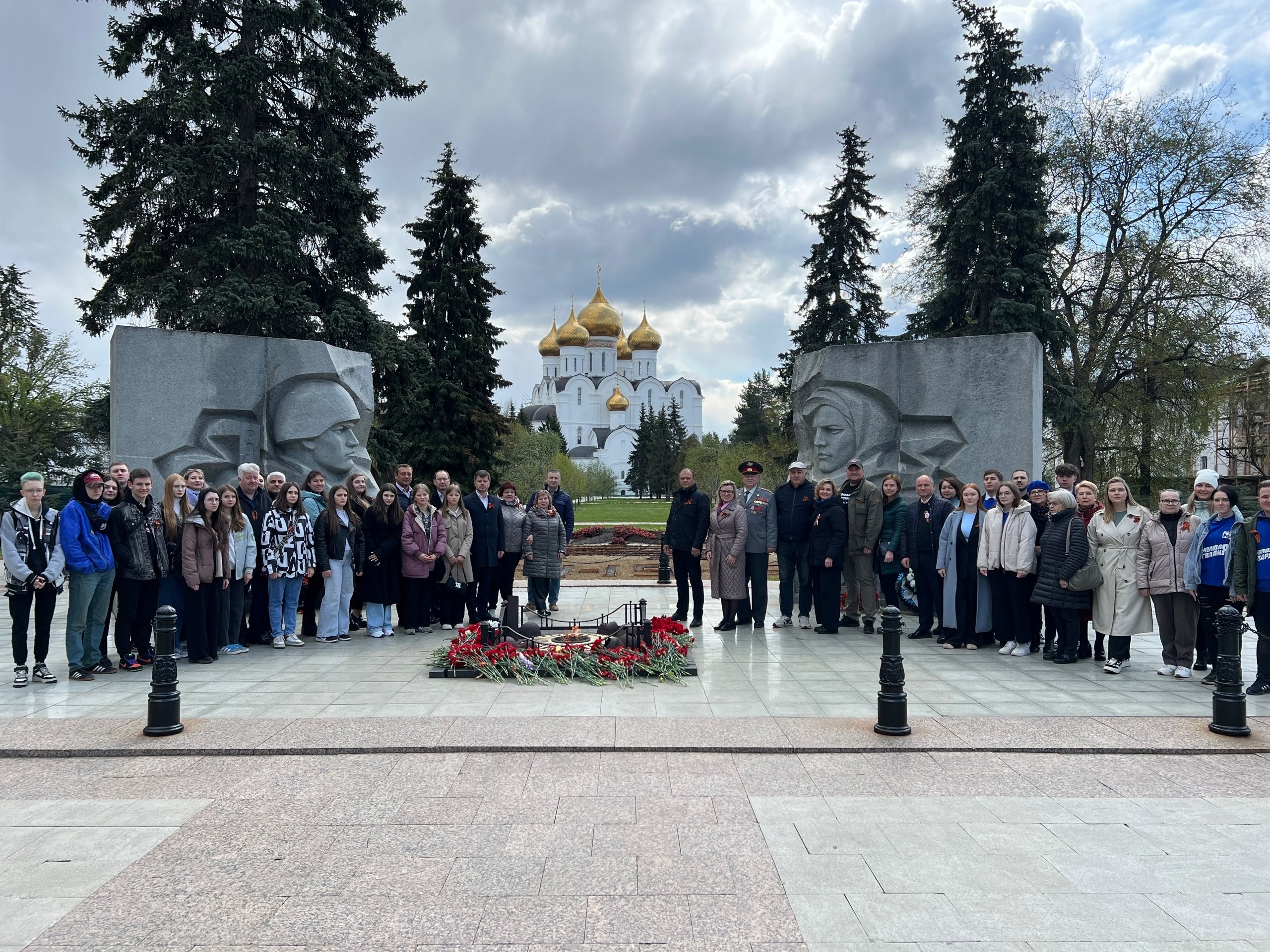Ярославль