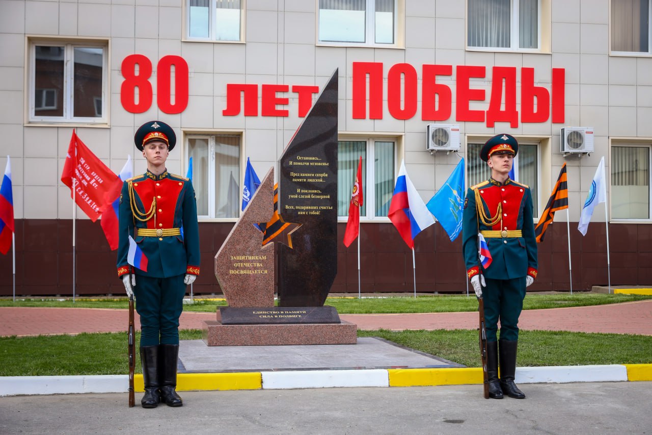 Московская область
