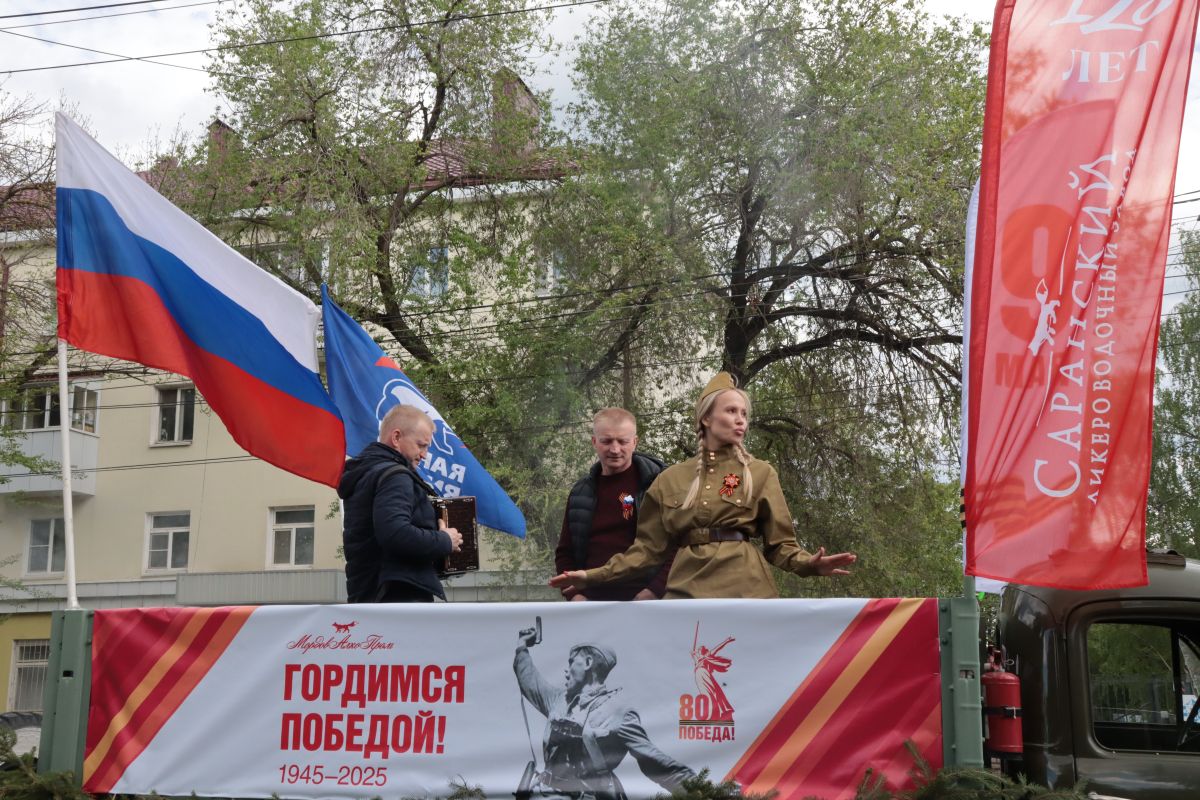 Мордовия