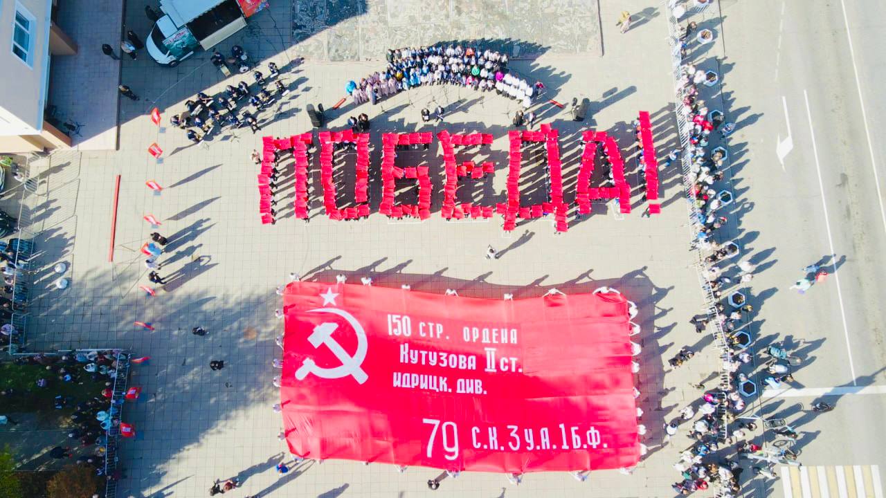 Московская область