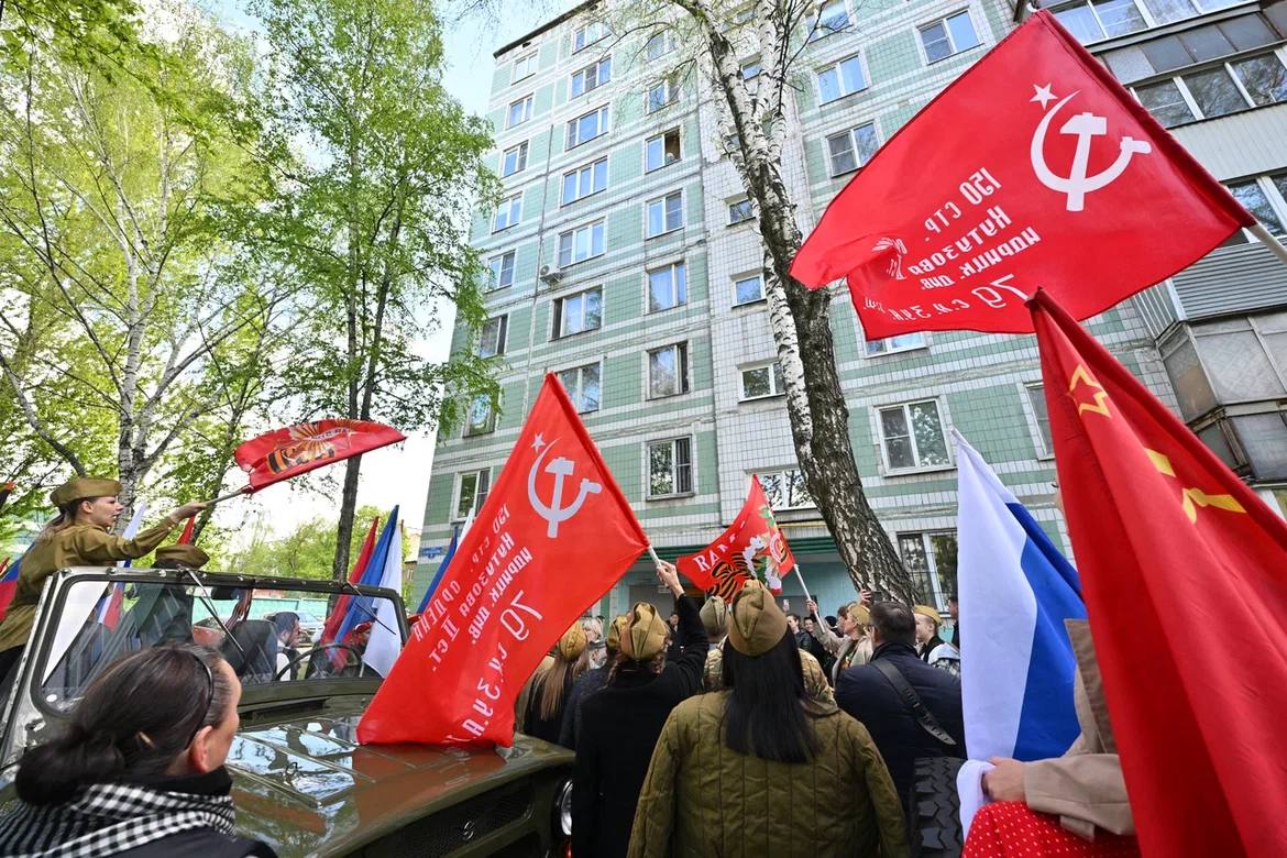 Московская область