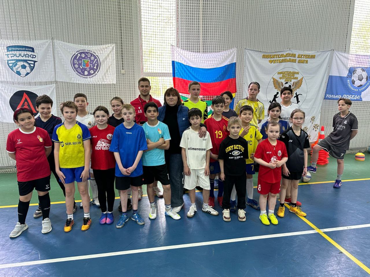 Ярославль