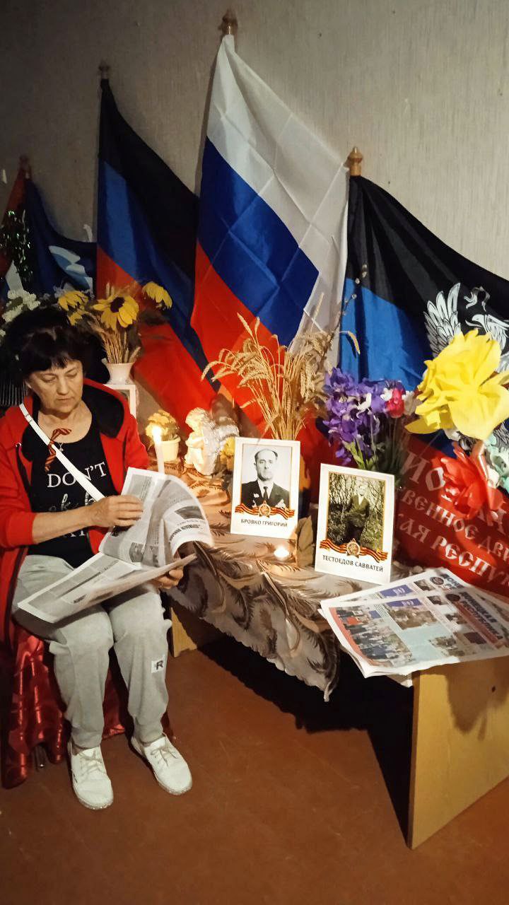 Донецкая Народная Республика