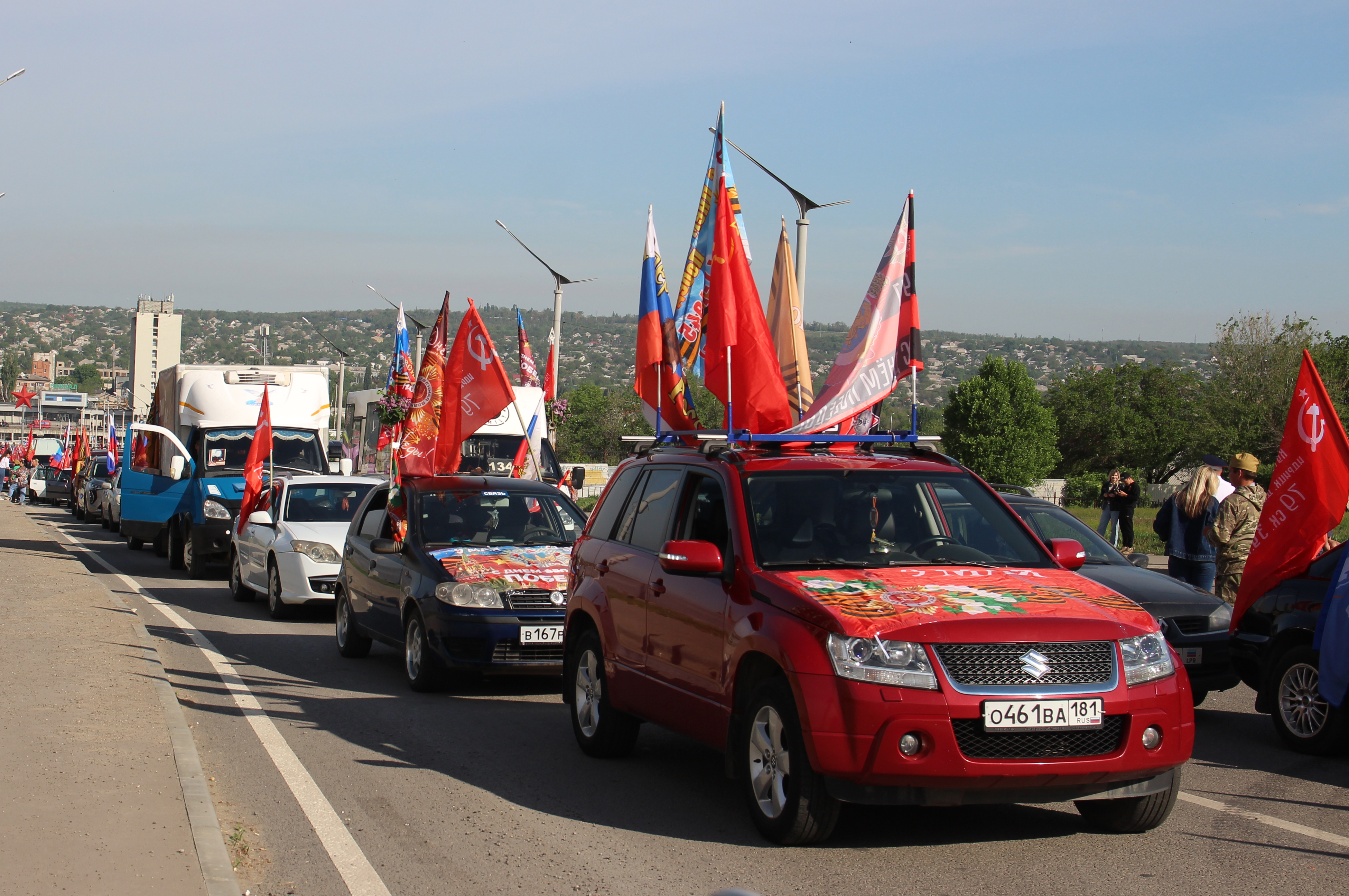 Луганская Народная Республика