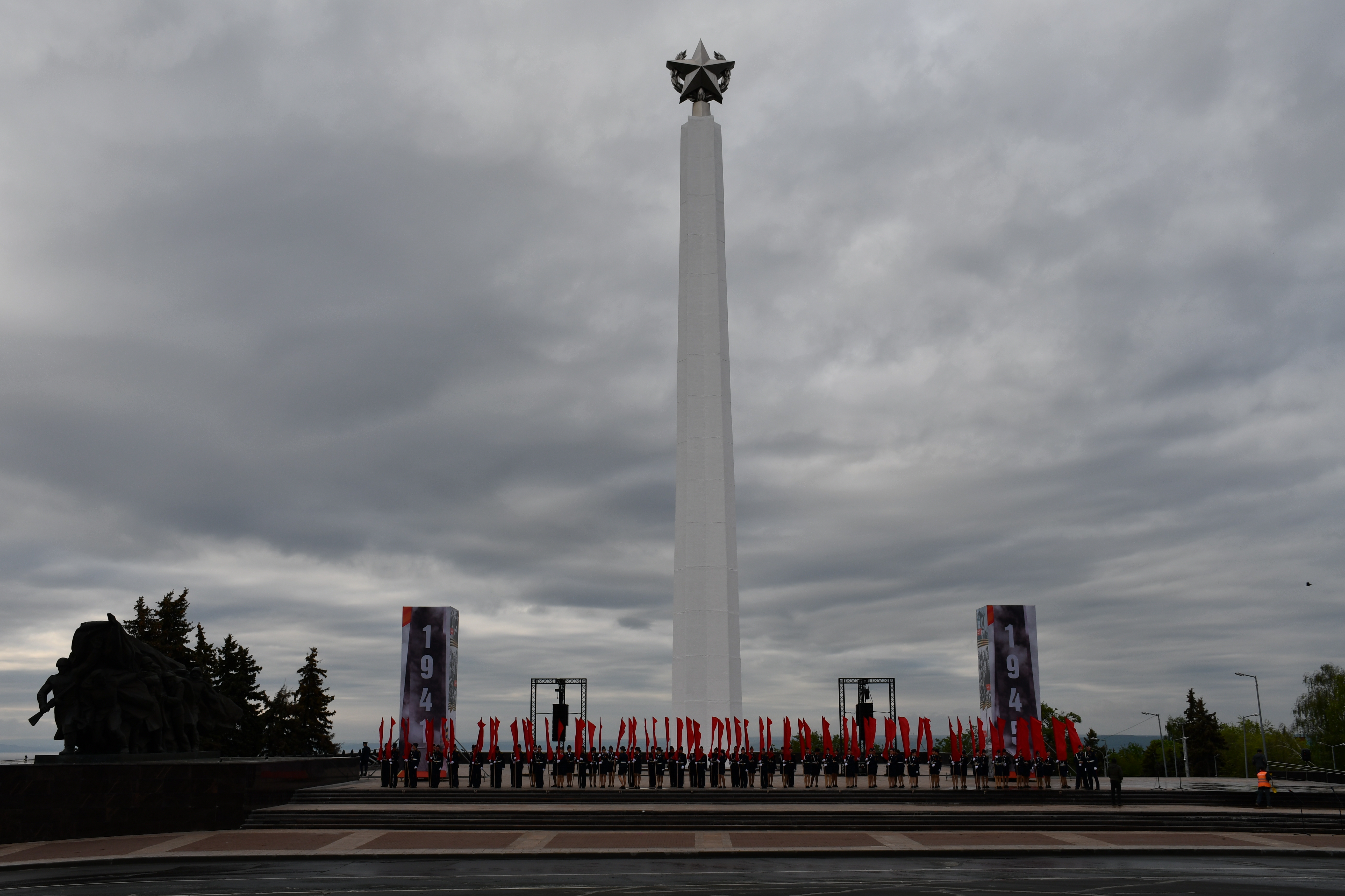 Ульяновская область
