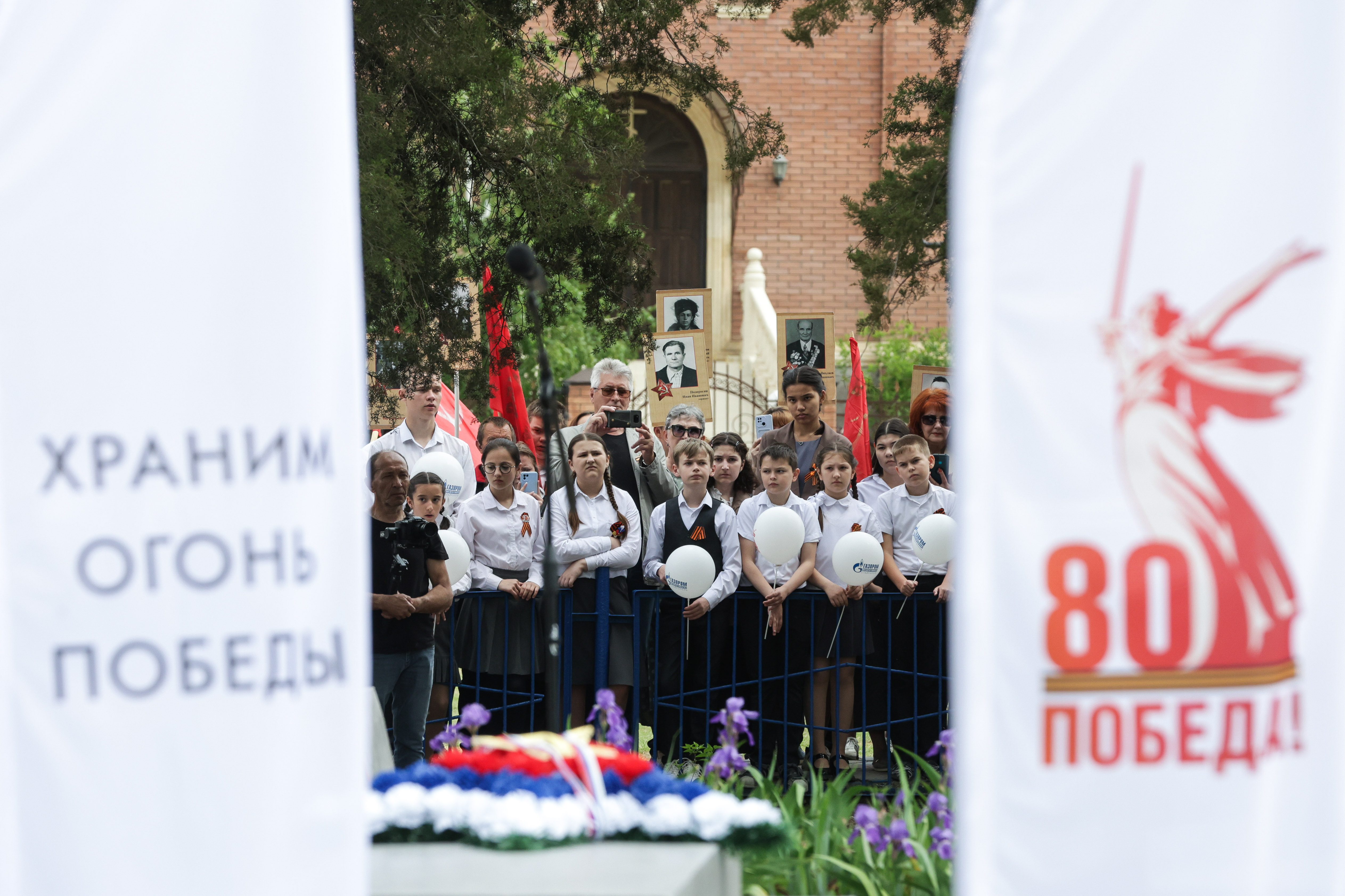 Ставропольский край