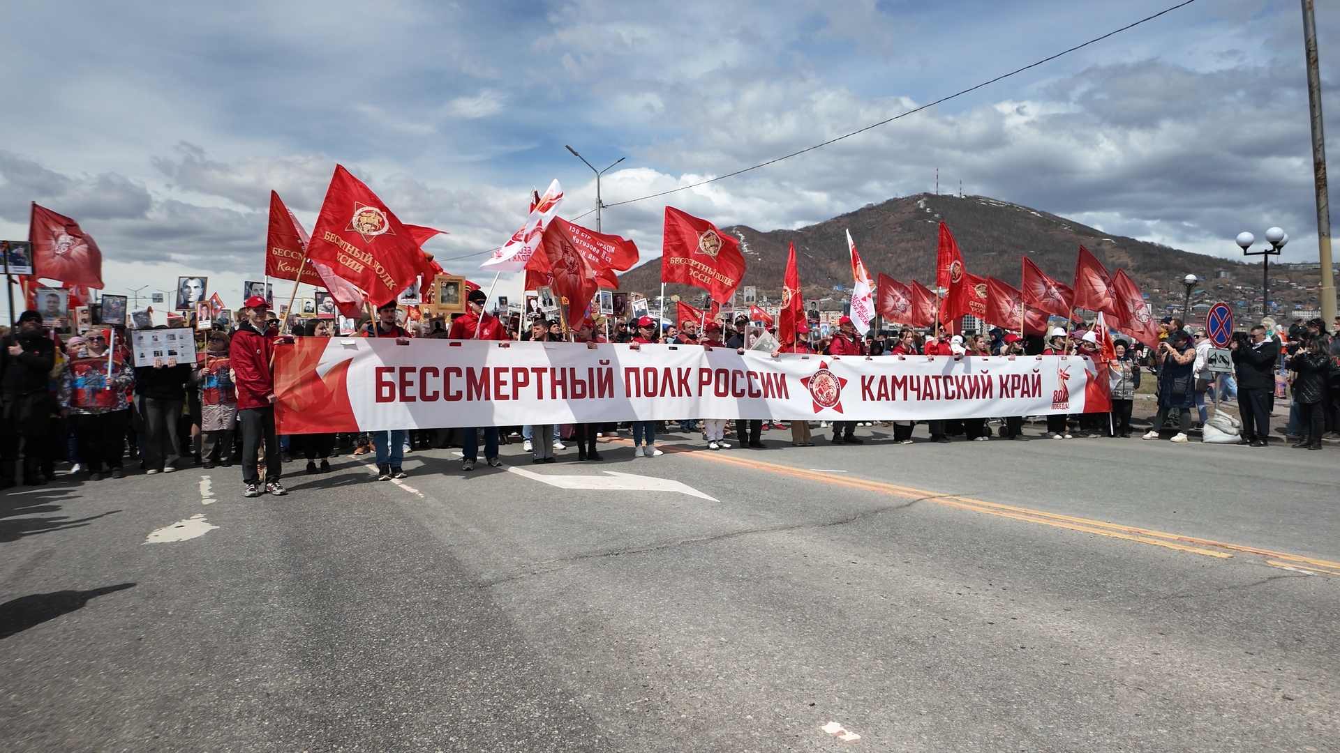 Камчатка