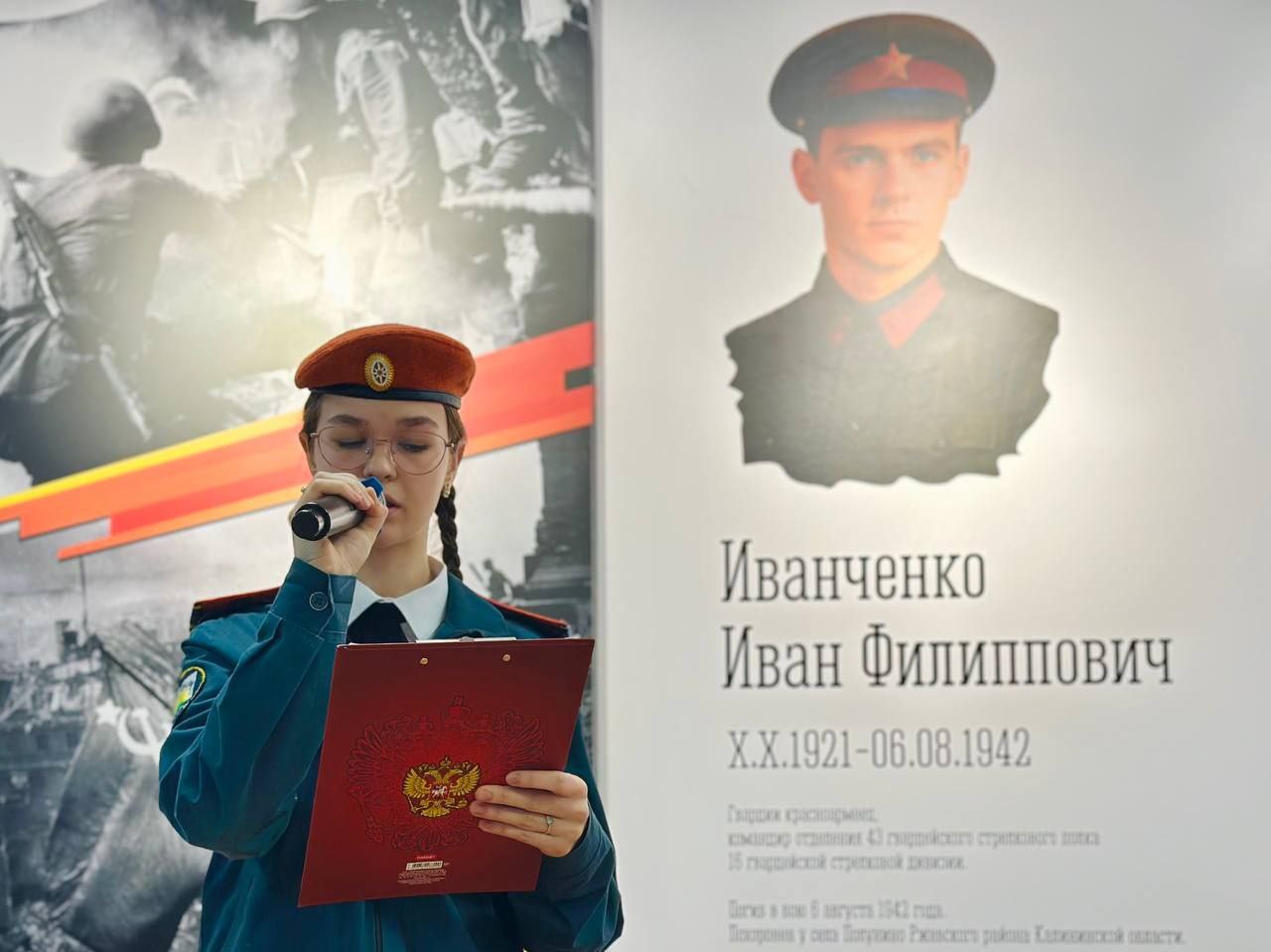 Мурманск