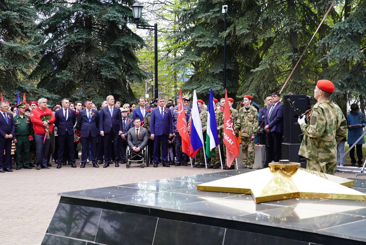 Республика Башкортостан