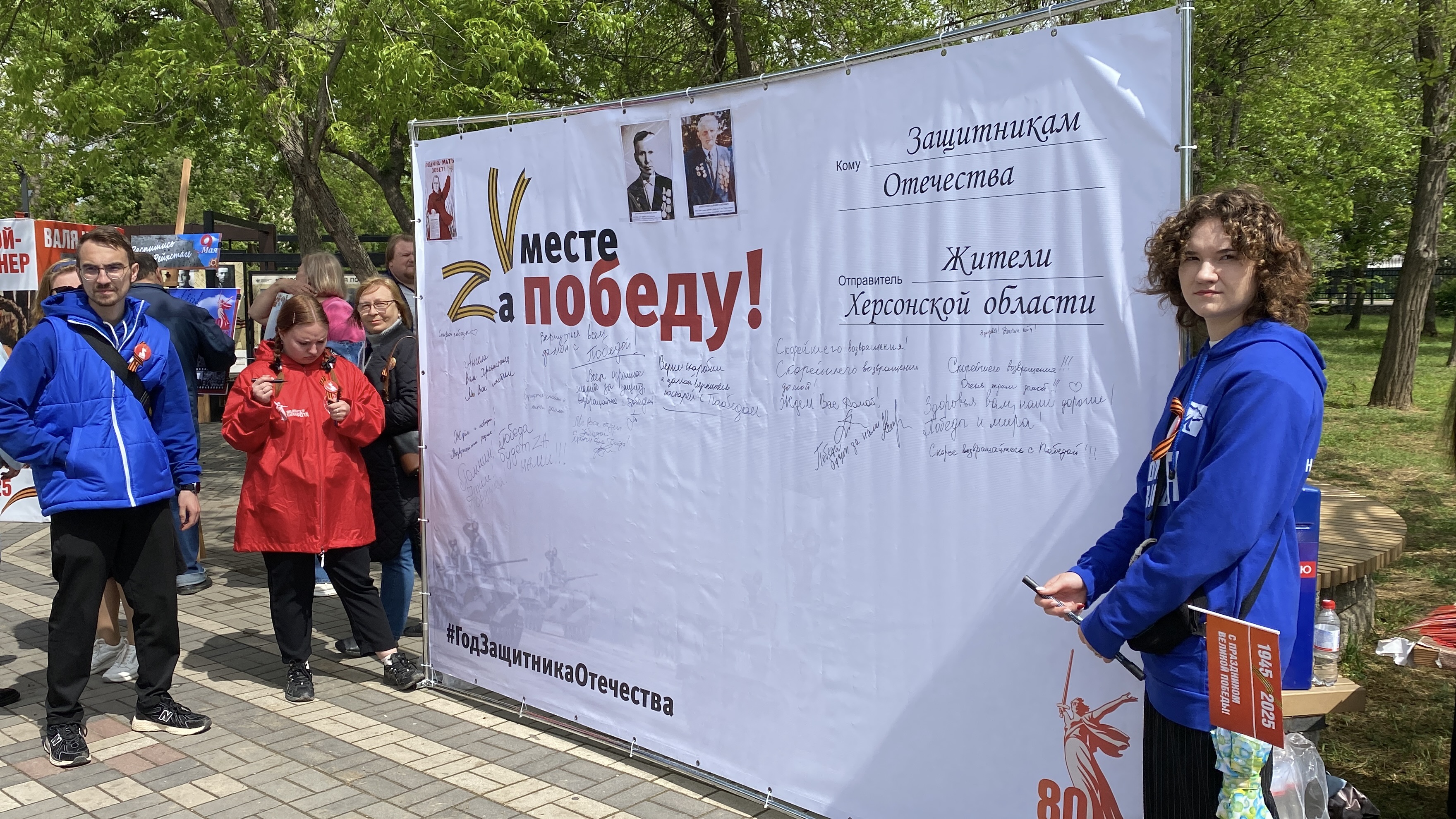 Херсонская область