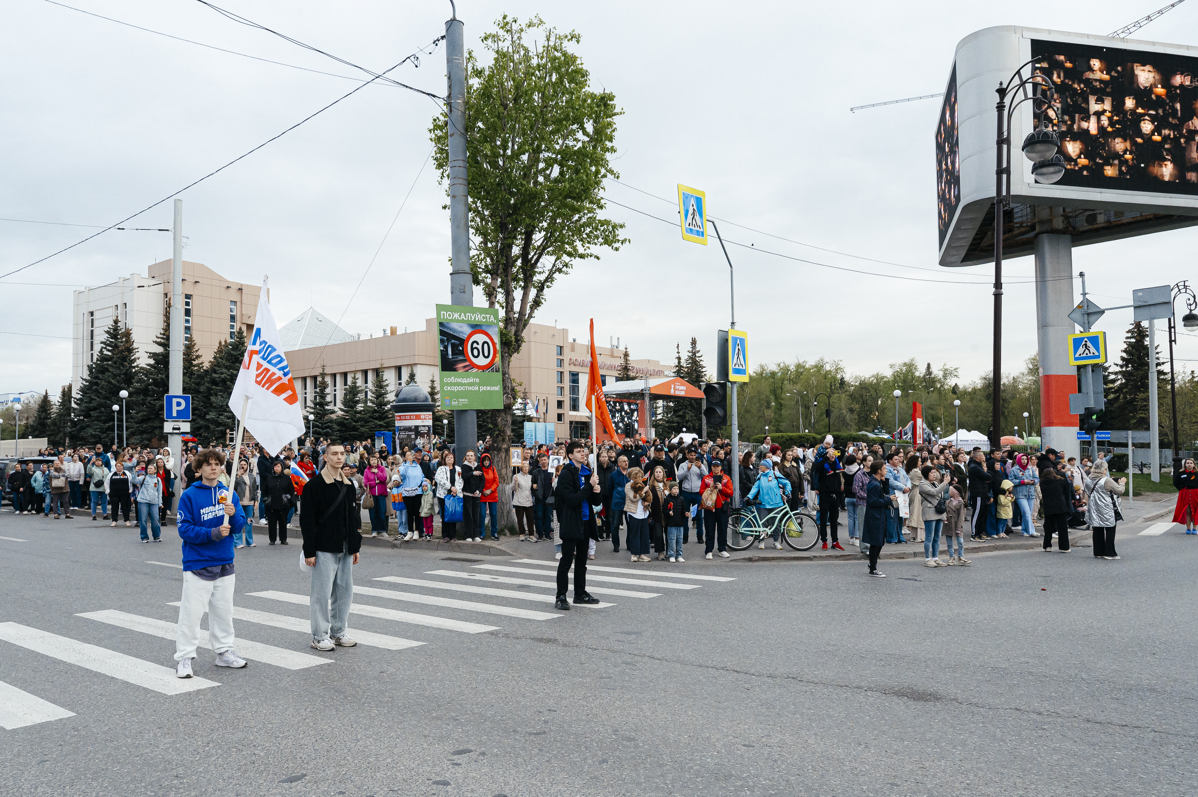 МГЕР