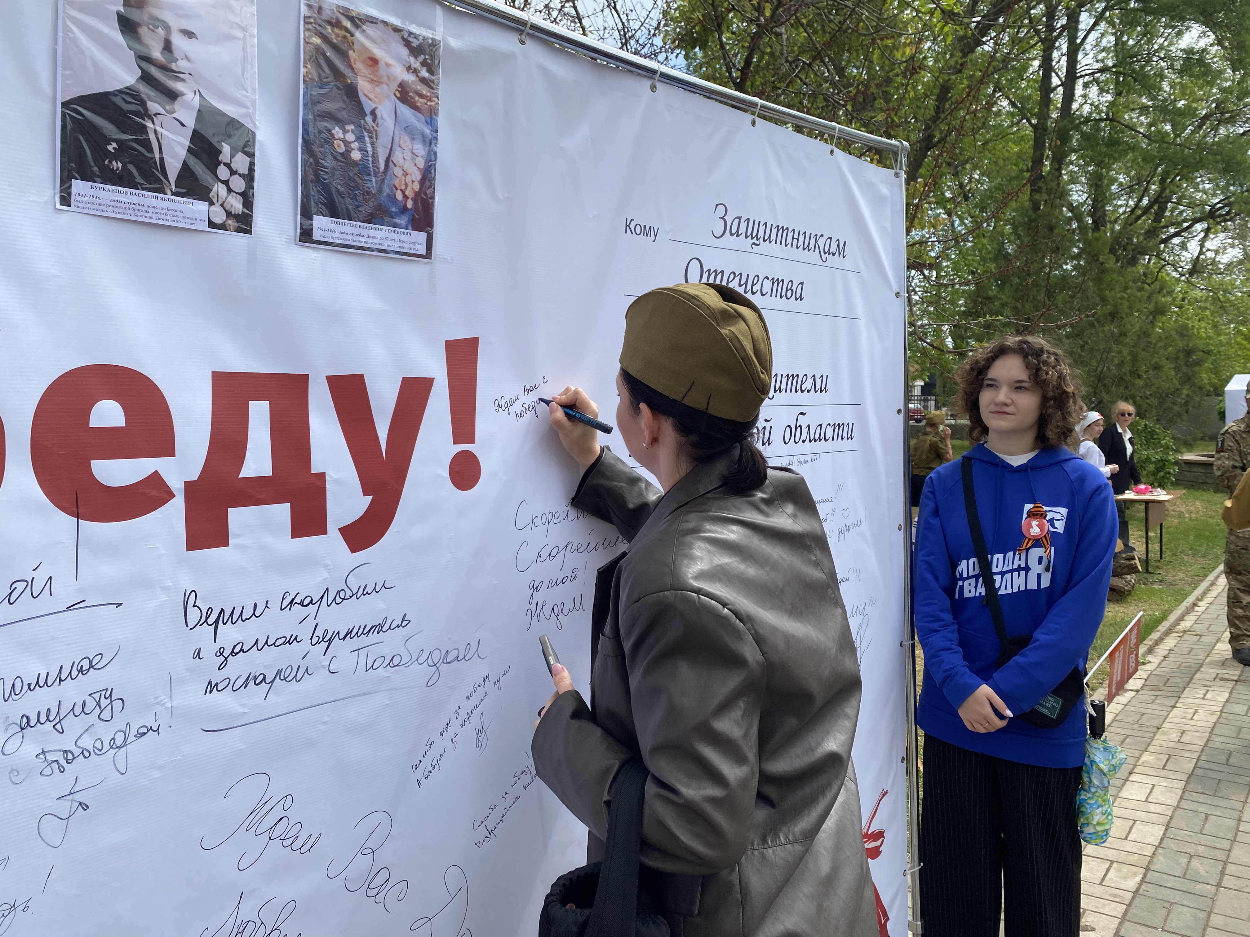 Херсонская область
