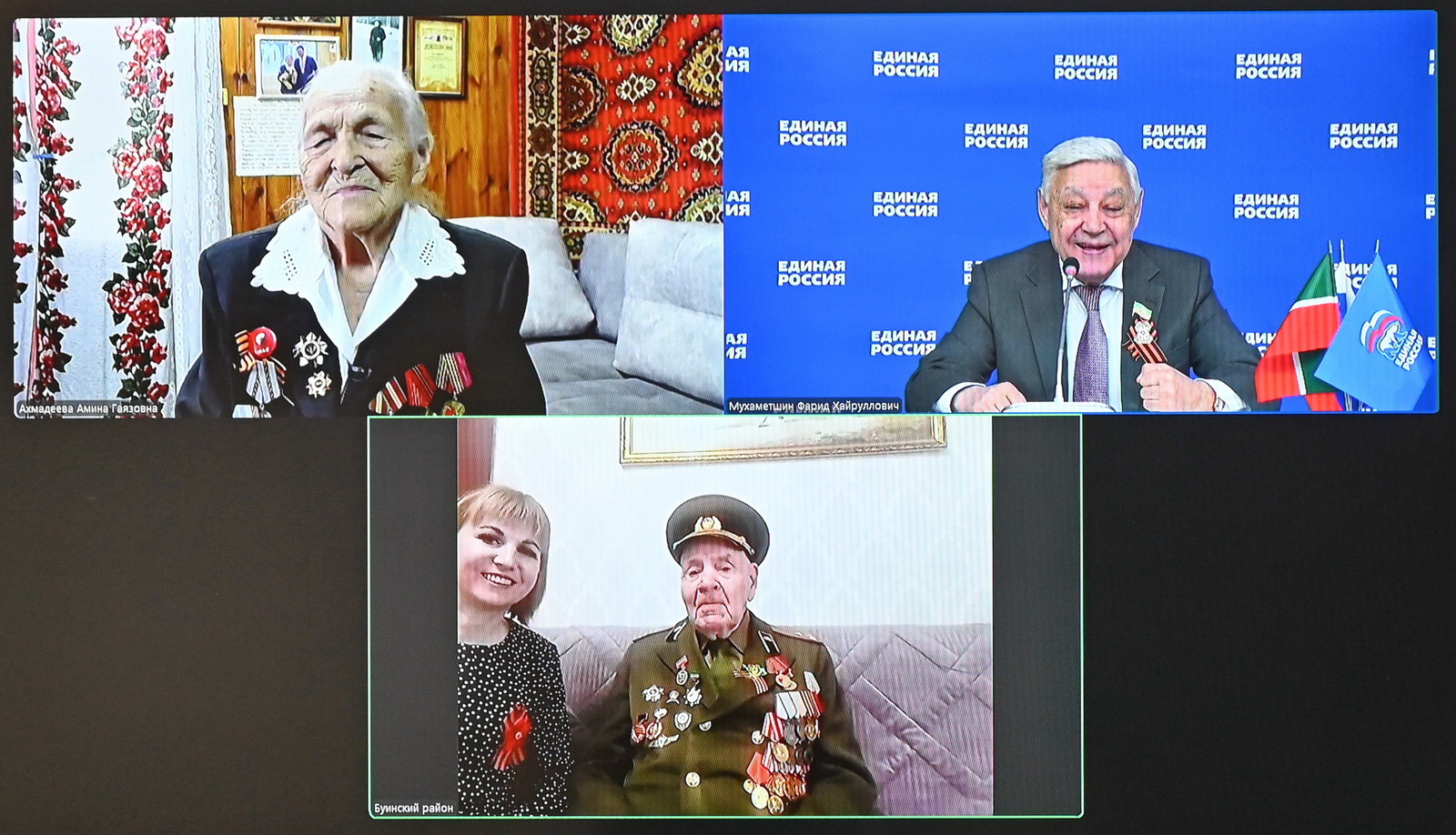 Татарстан