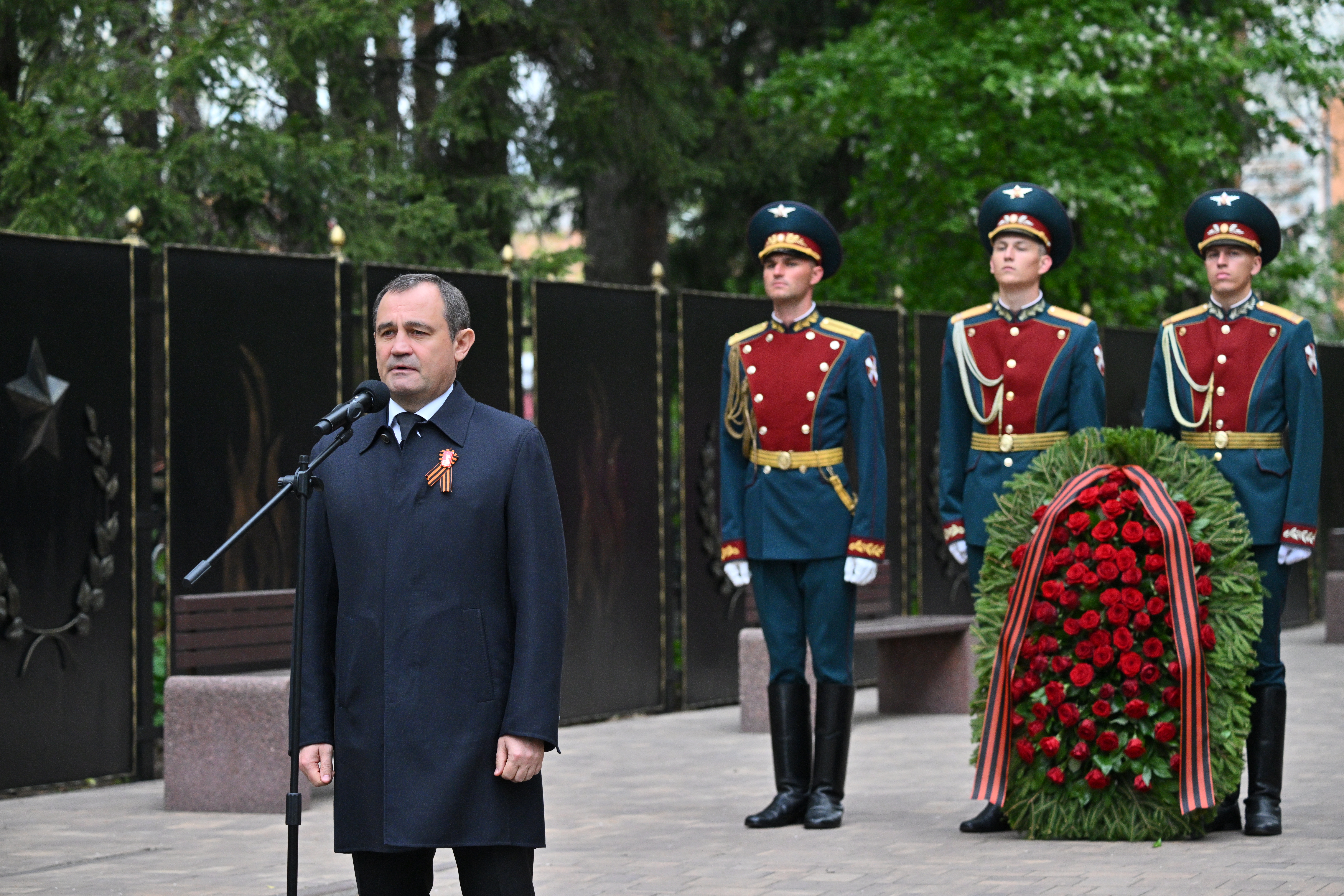 Московская область
