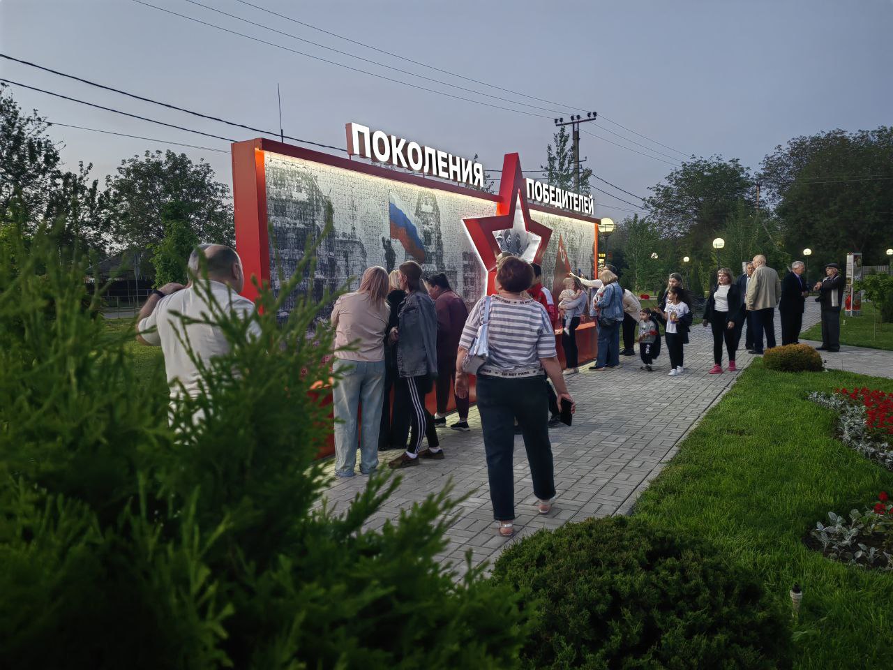 Ставропольский край