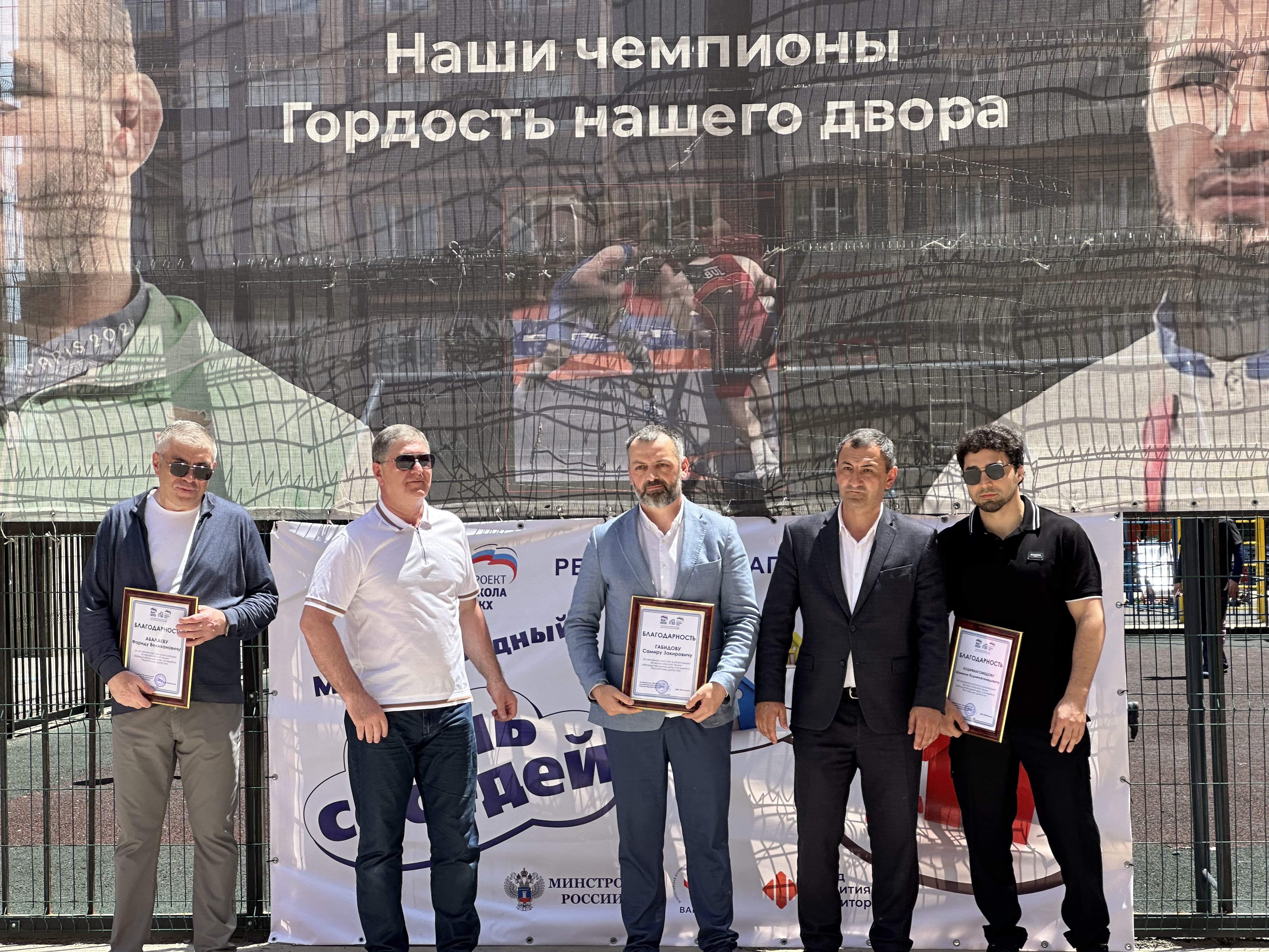 Дагестан