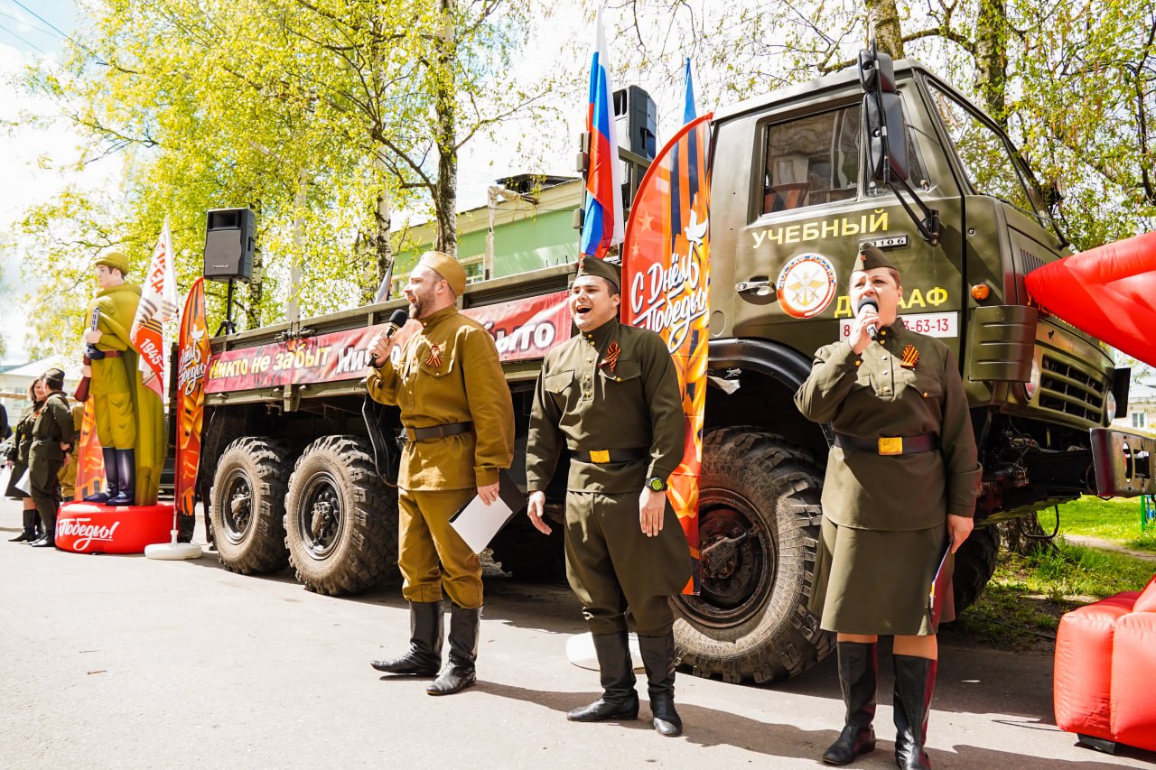 Московская область