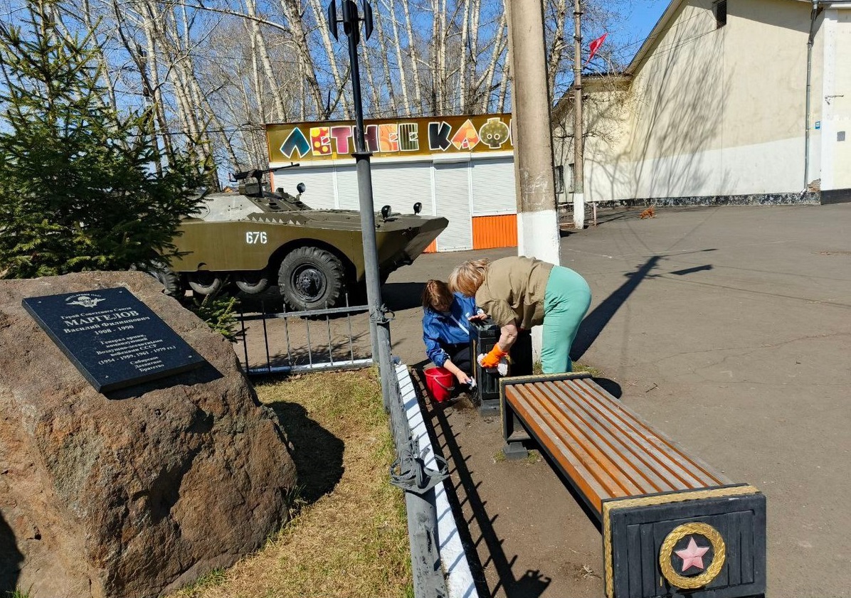 Иркутск